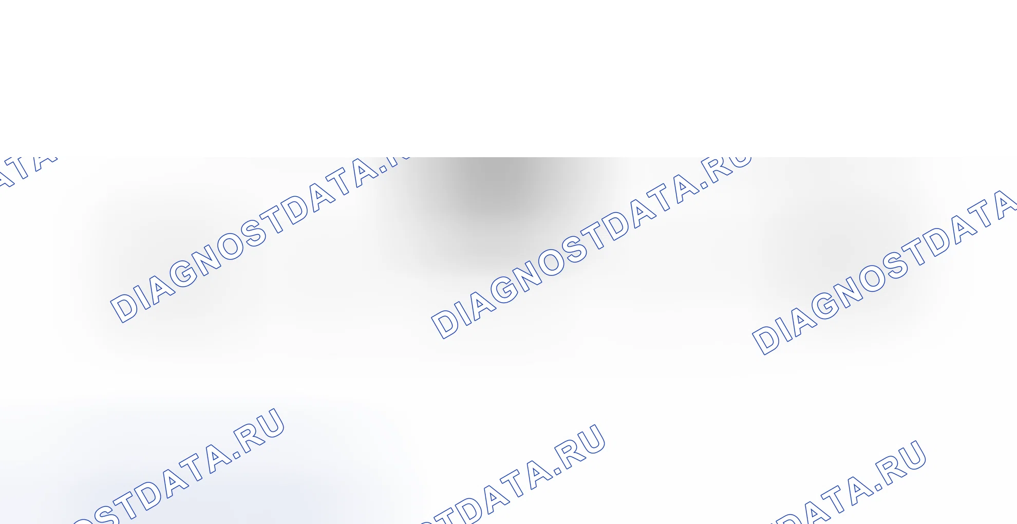 Проверка процедуры ремонта. Hyundai H-1 A1