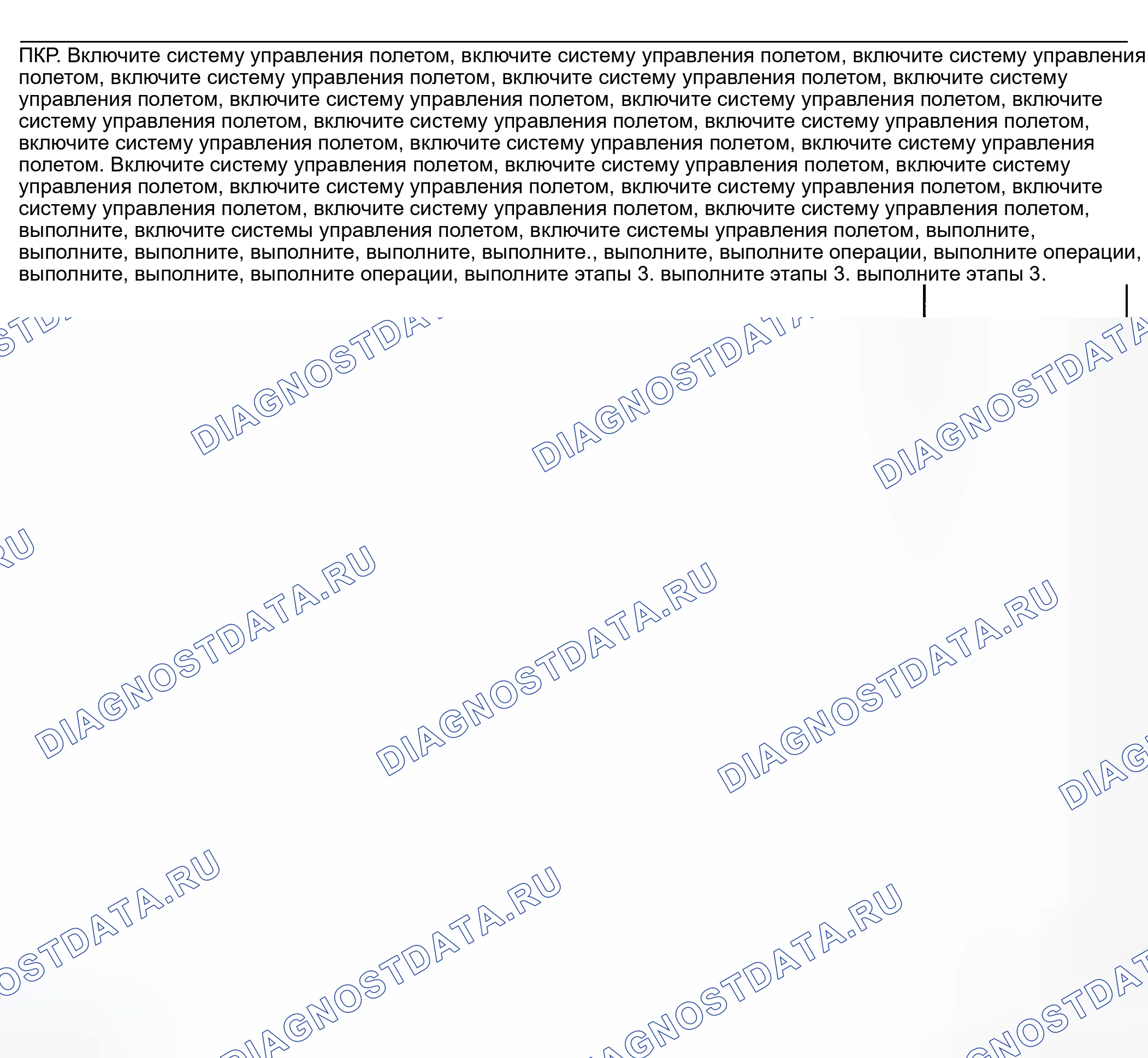 Рис. 1377. Dodge Pickup R3500 