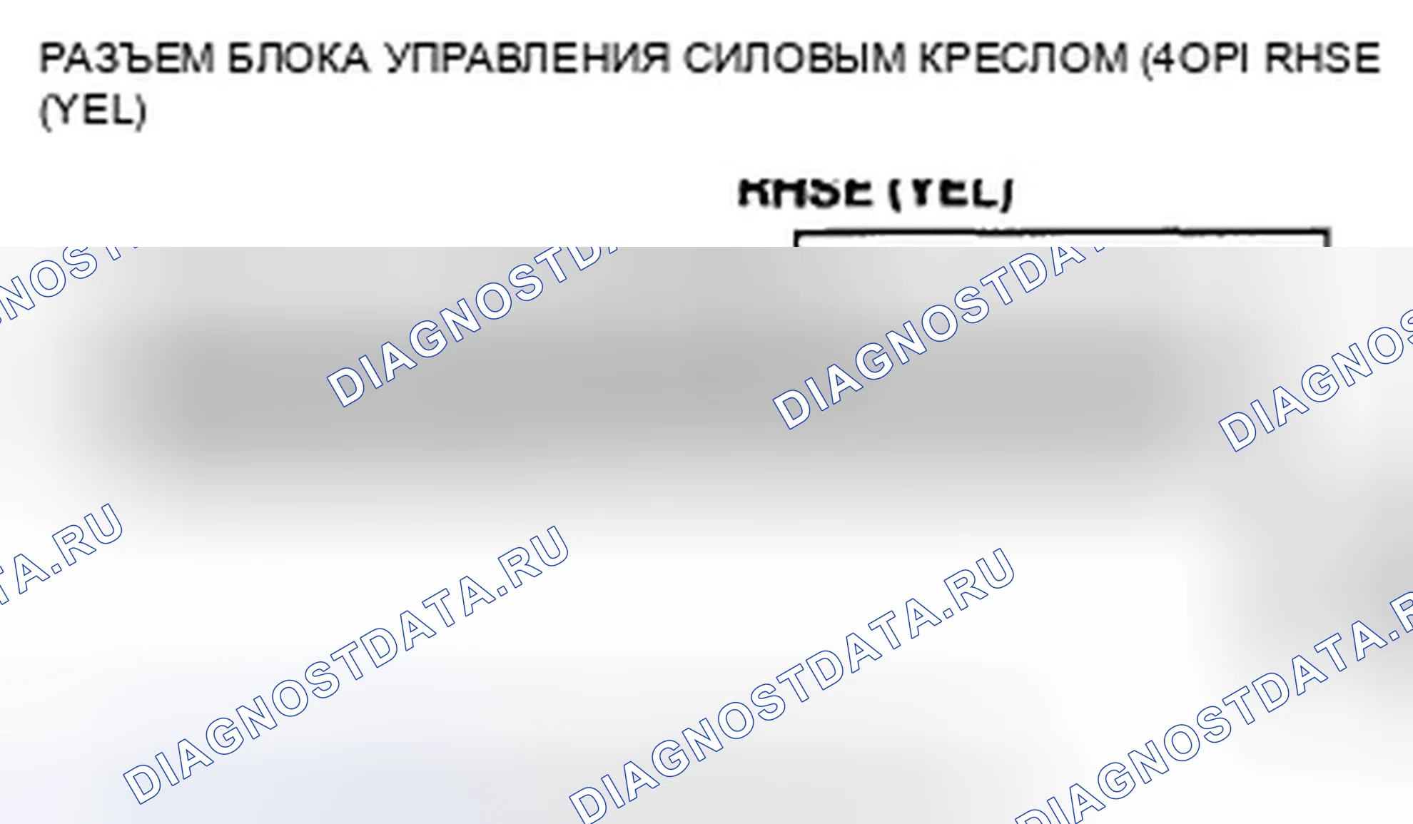Рис. 49. Honda Crosstour I
