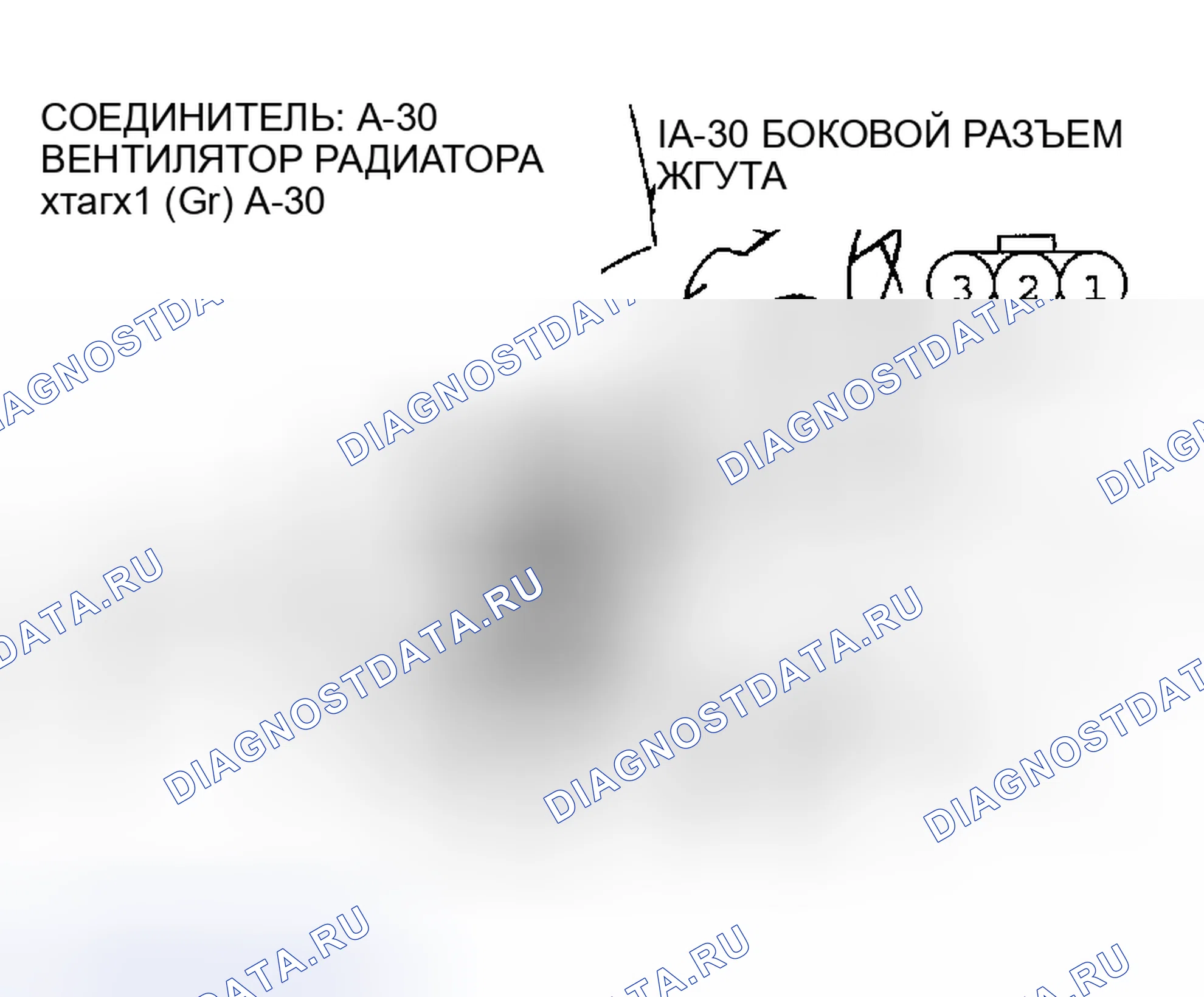 Рис. 42. Chrysler Sebring II рестайлинг