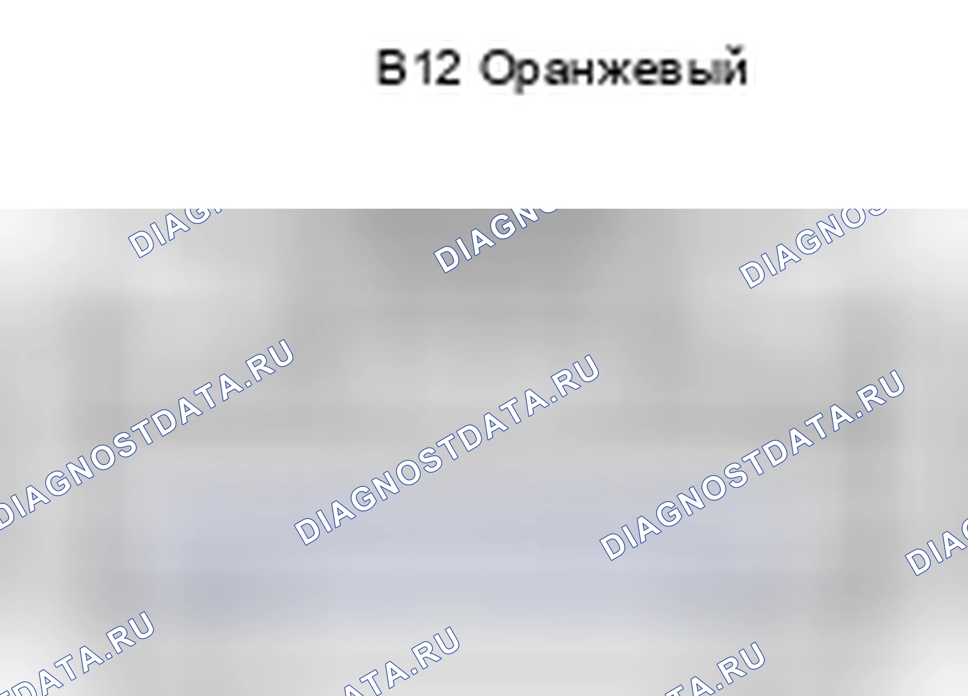 Рис. 575: Вид с торца разъема (B12). Toyota Prius II рестайлинг