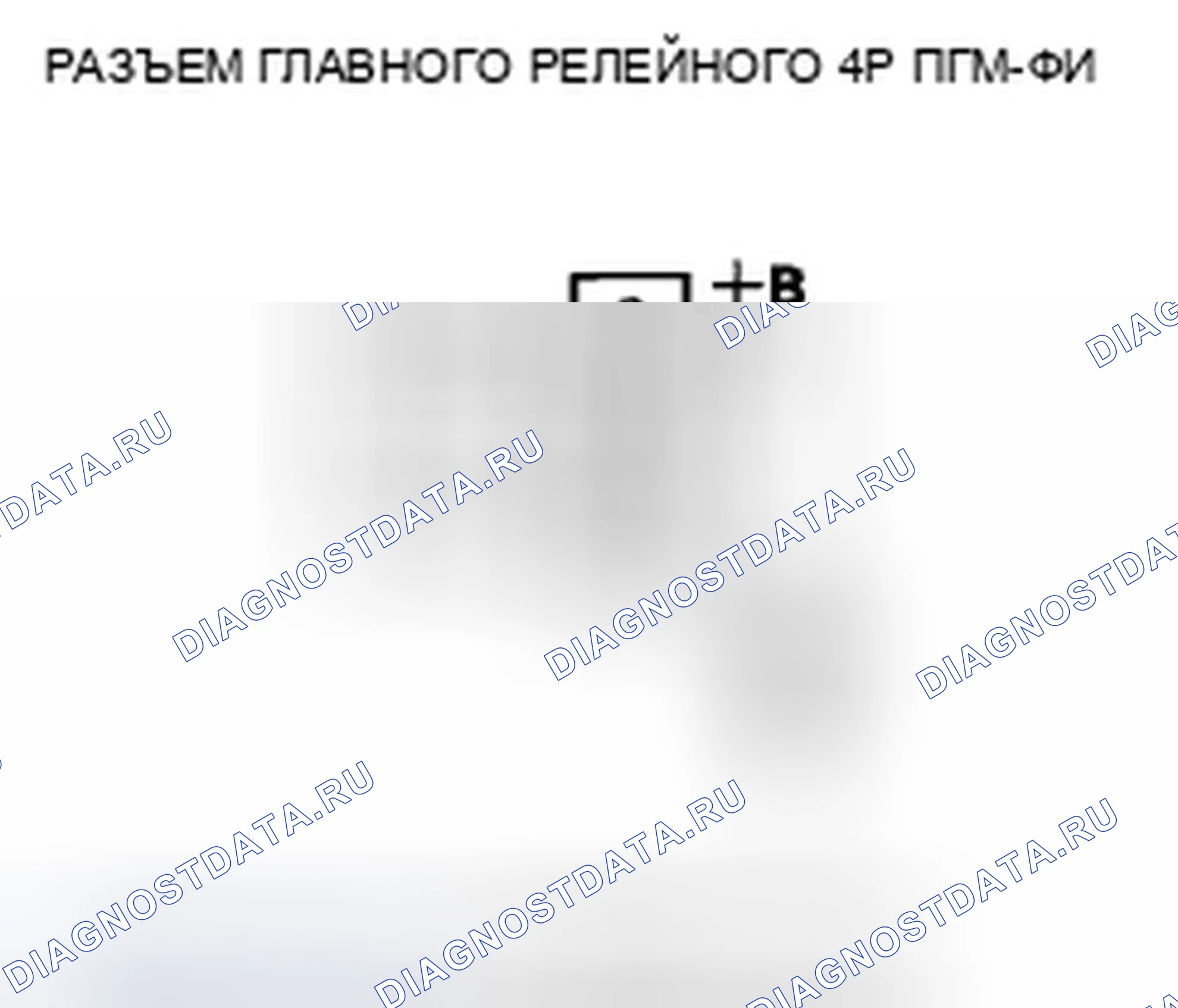 Рис. 735. Honda Civic VIII