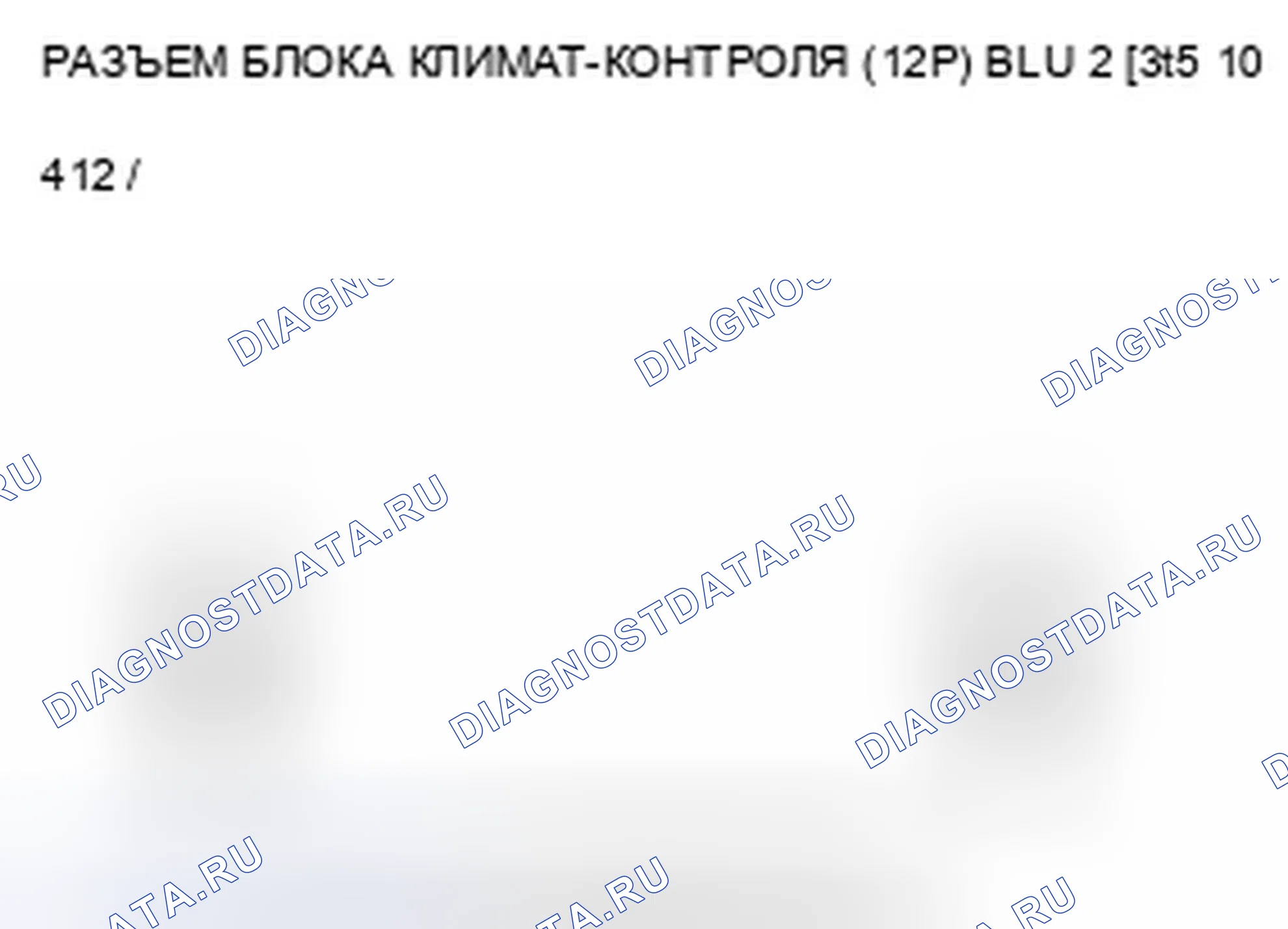 Рис. 187. Acura TSX II