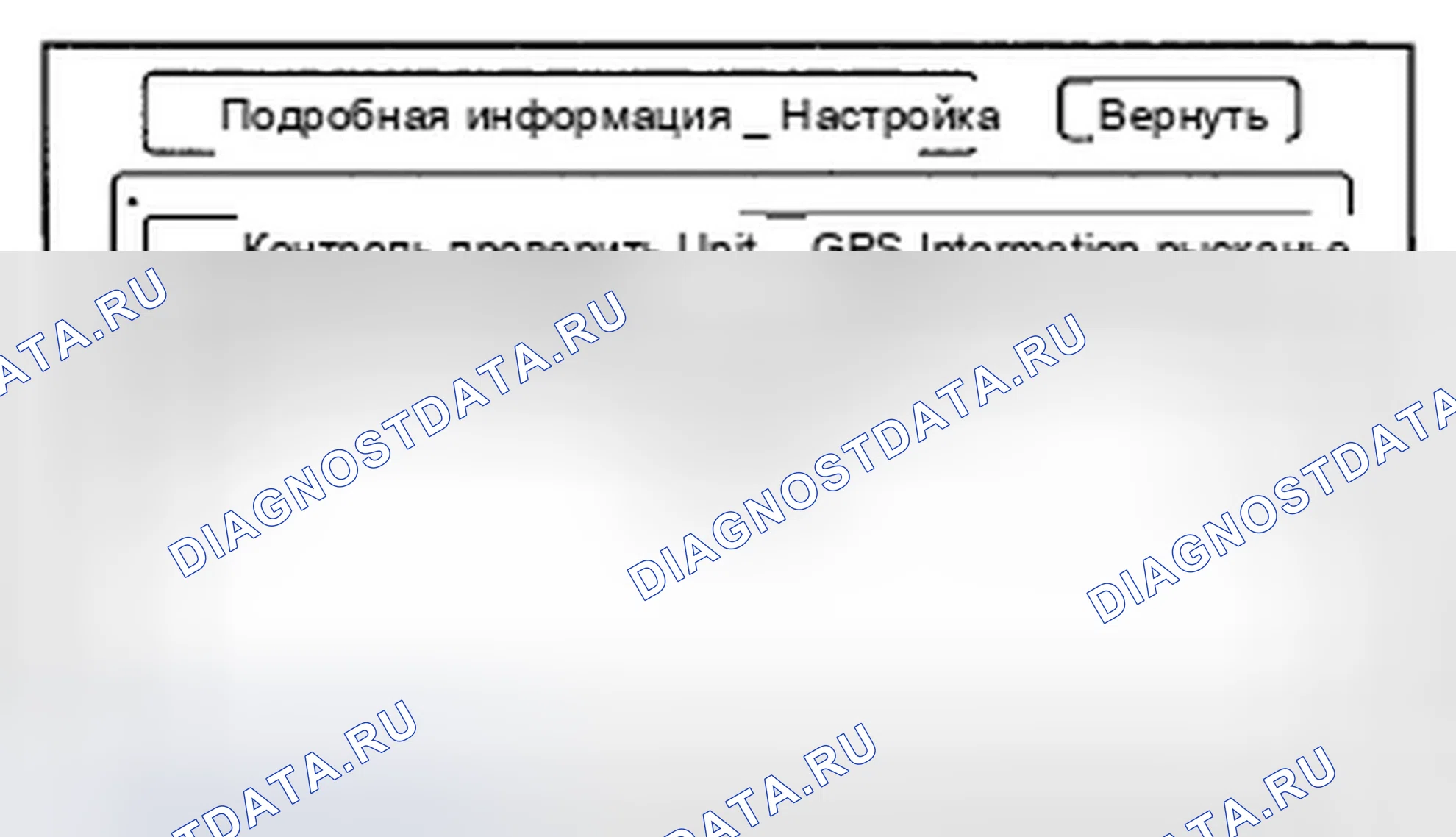 Рис. 431. Honda CR-V III рестайлинг
