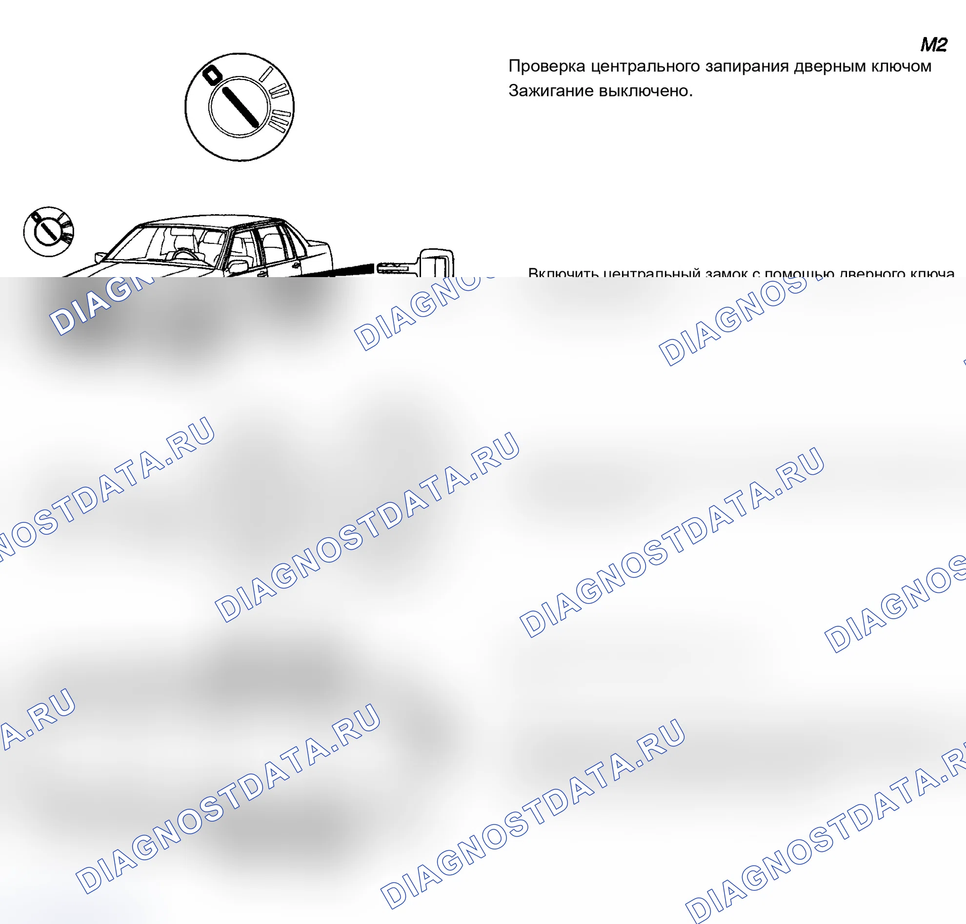 Рис. 61: Рис. 61. Volvo 960 I рестайлинг