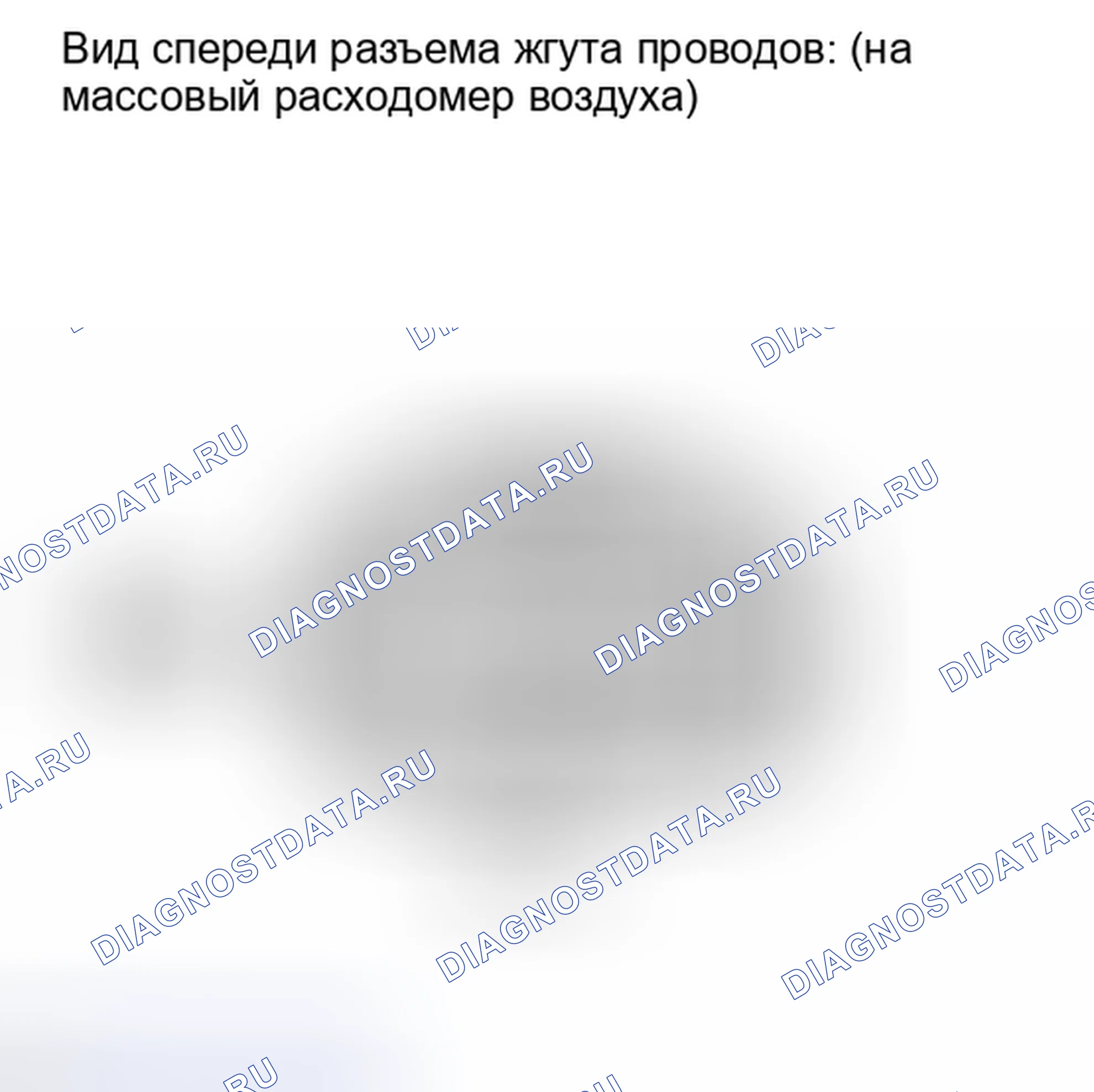 Рис. 546: ПОРЯДОК ВЫПОЛНЕНИЯ РАБОТ. Toyota Matrix E140
