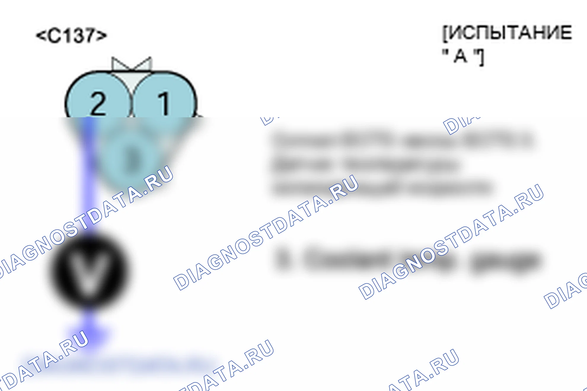 P0118: Высокий вход контура температуры охлаждающей жидкости двигателя. Hyundai H-1 A1