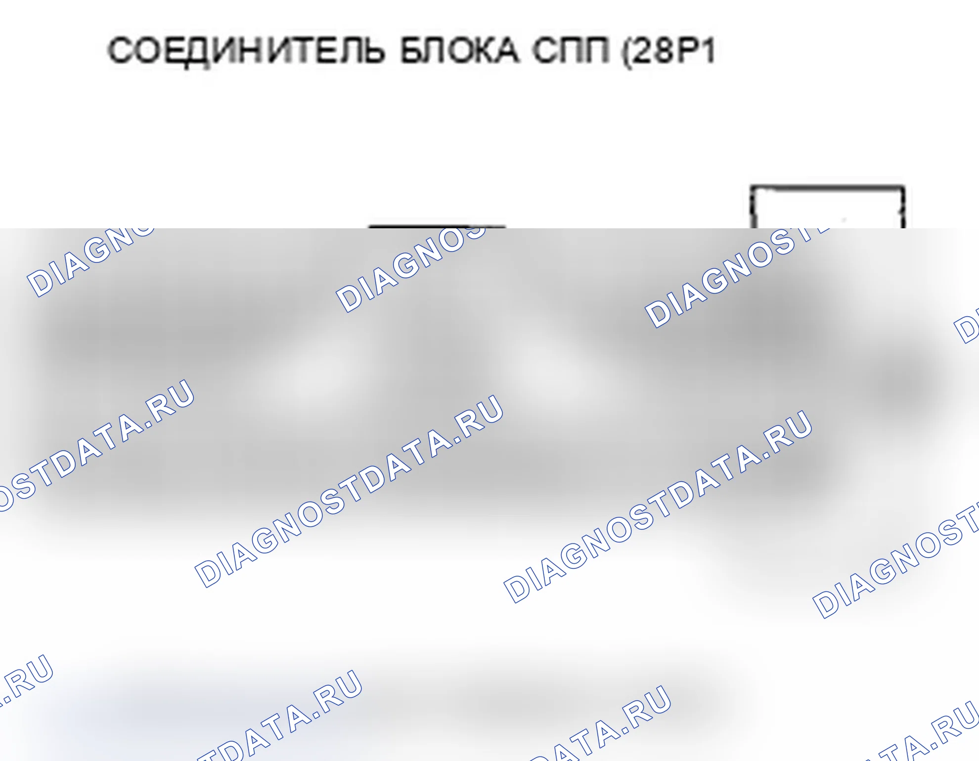 Рис. 137. Acura RDX I рестайлинг