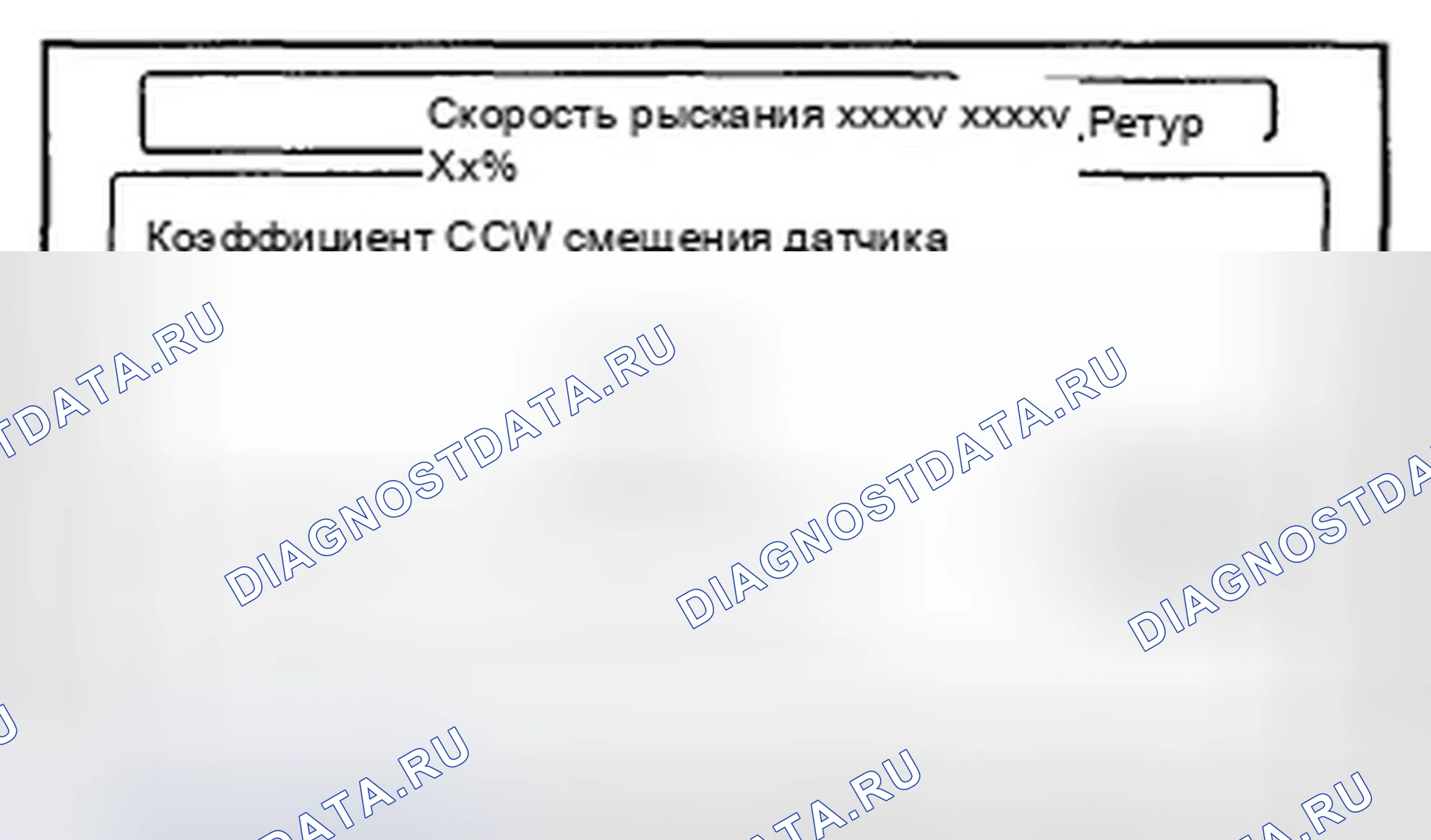 Рис. 465. Honda CR-V III рестайлинг