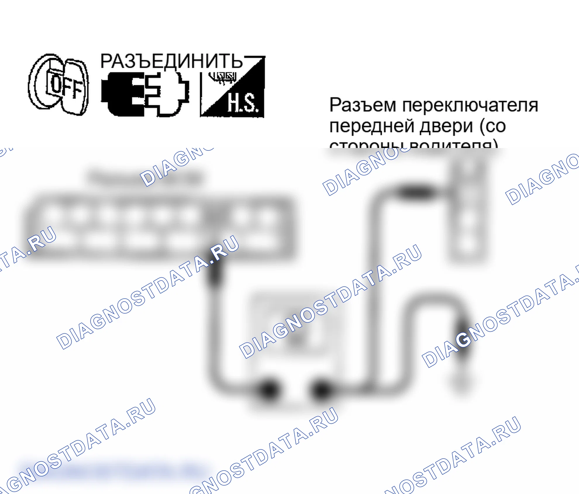Рис. 144. Infiniti FX45 I