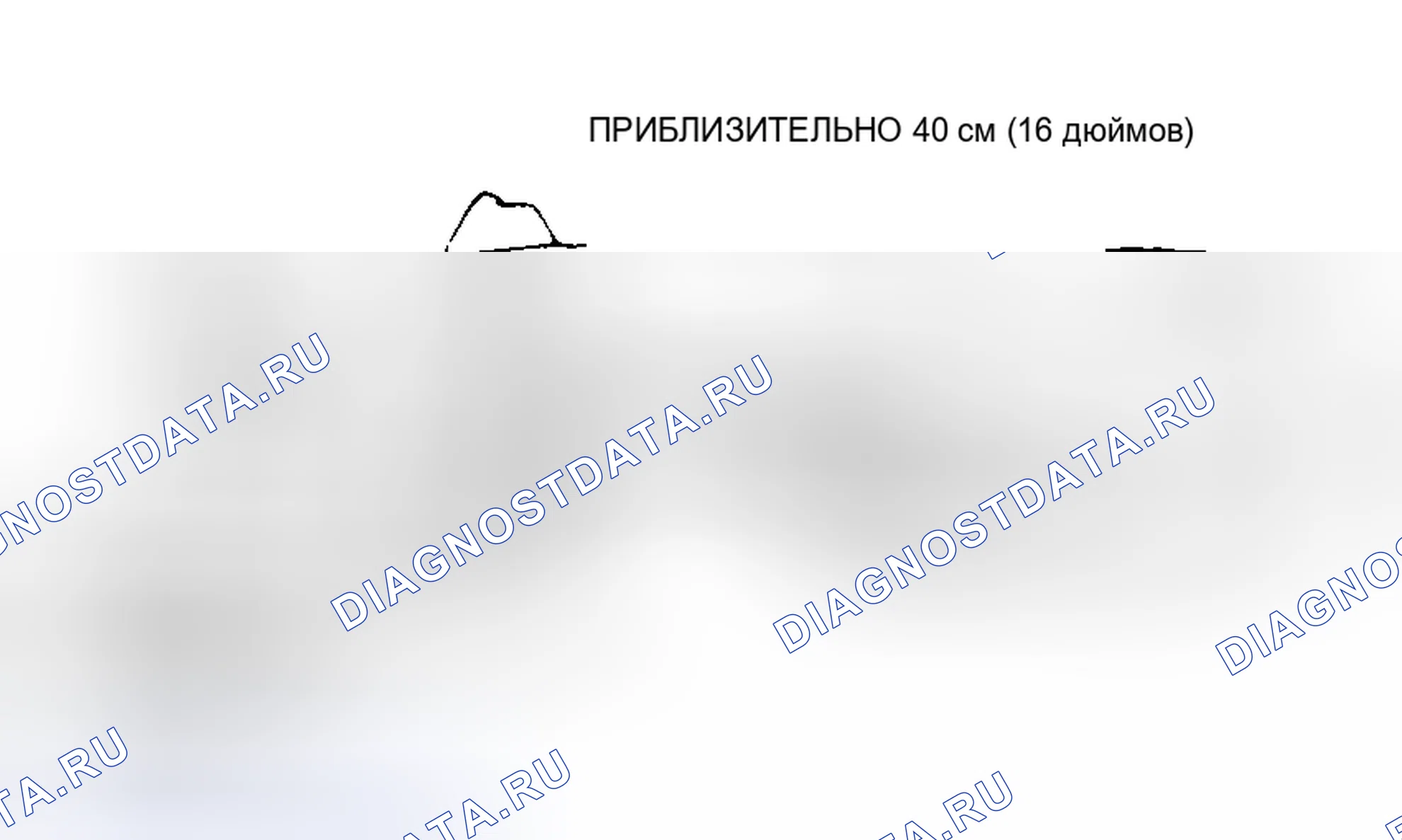 Рис. 153: МОЙКА АВТОМОБИЛЯ. Mitsubishi Lancer IX рестайлинг