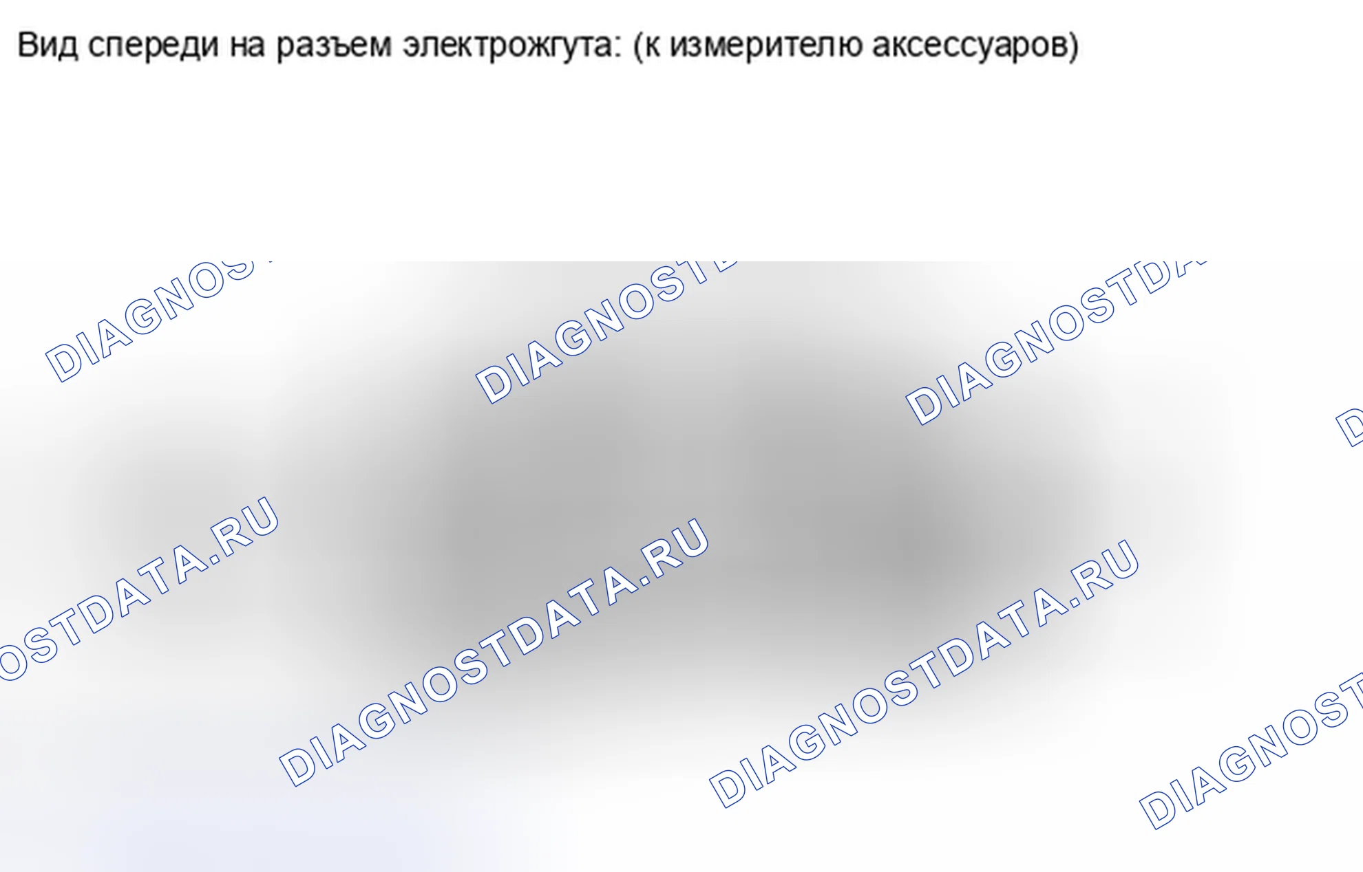 Рис. 24: ПОРЯДОК ВЫПОЛНЕНИЯ РАБОТ. Toyota Tundra II