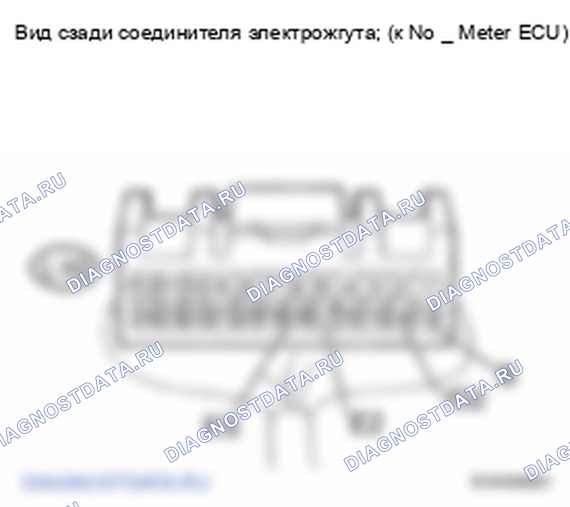 Рис. 9: ПРОЦЕДУРА КОНТРОЛЯ. Lexus LS IV