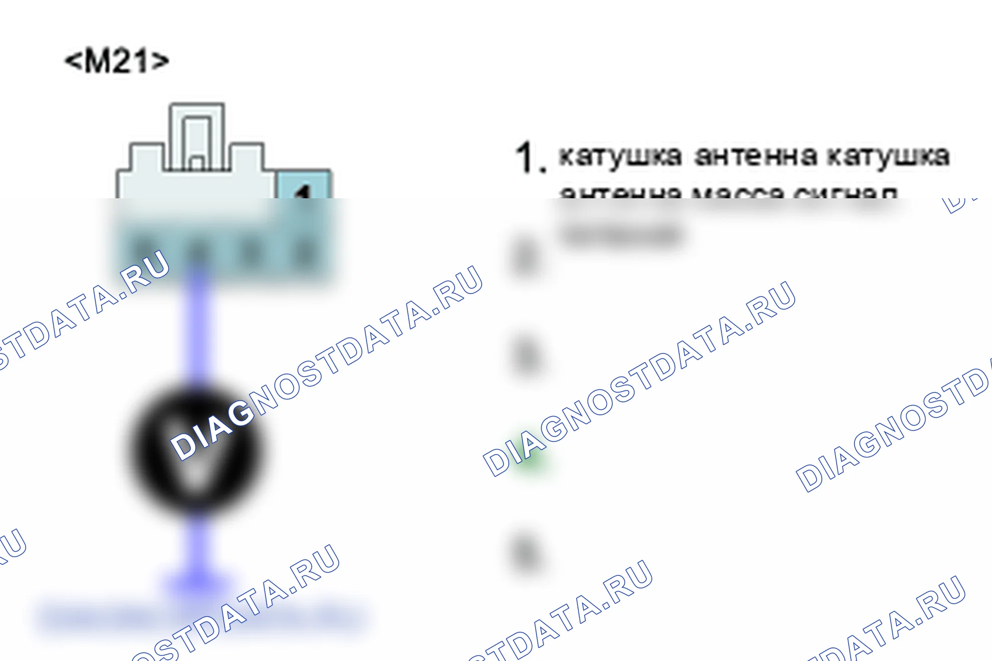 P1690: иммобилайзер SMARTRA не отвечает. Hyundai Santa Fe CM