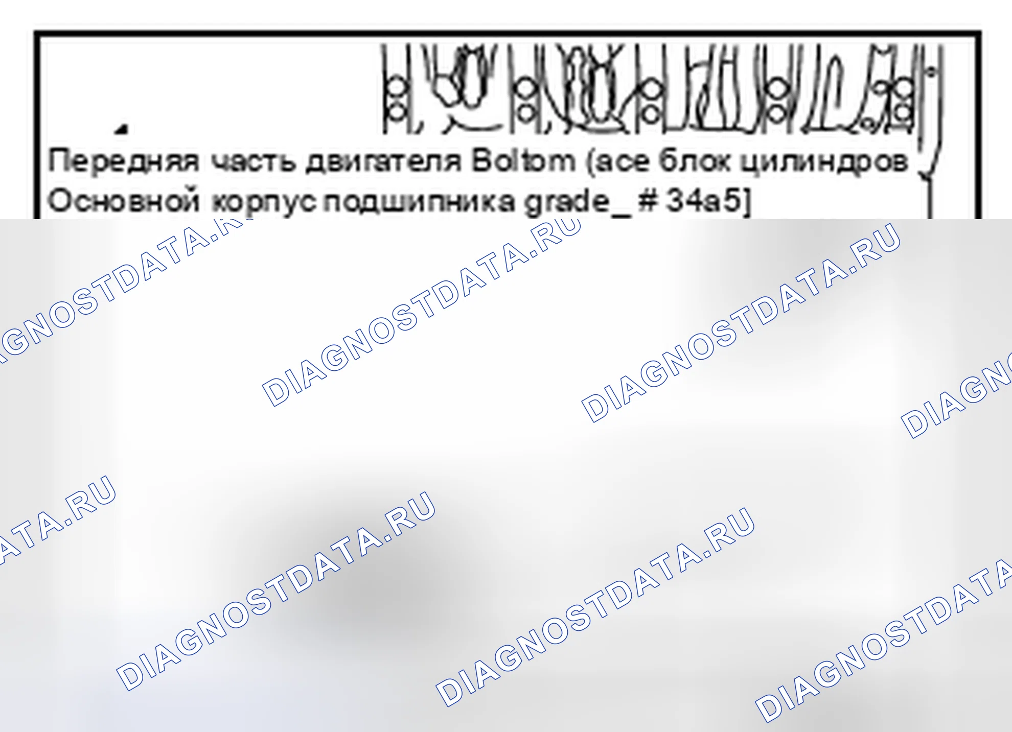 Рис. 253: ПРИ ИСПОЛЬЗОВАНИИ НОВОГО БЛОКА ЦИЛИНДРОВ. Infiniti QX56 II