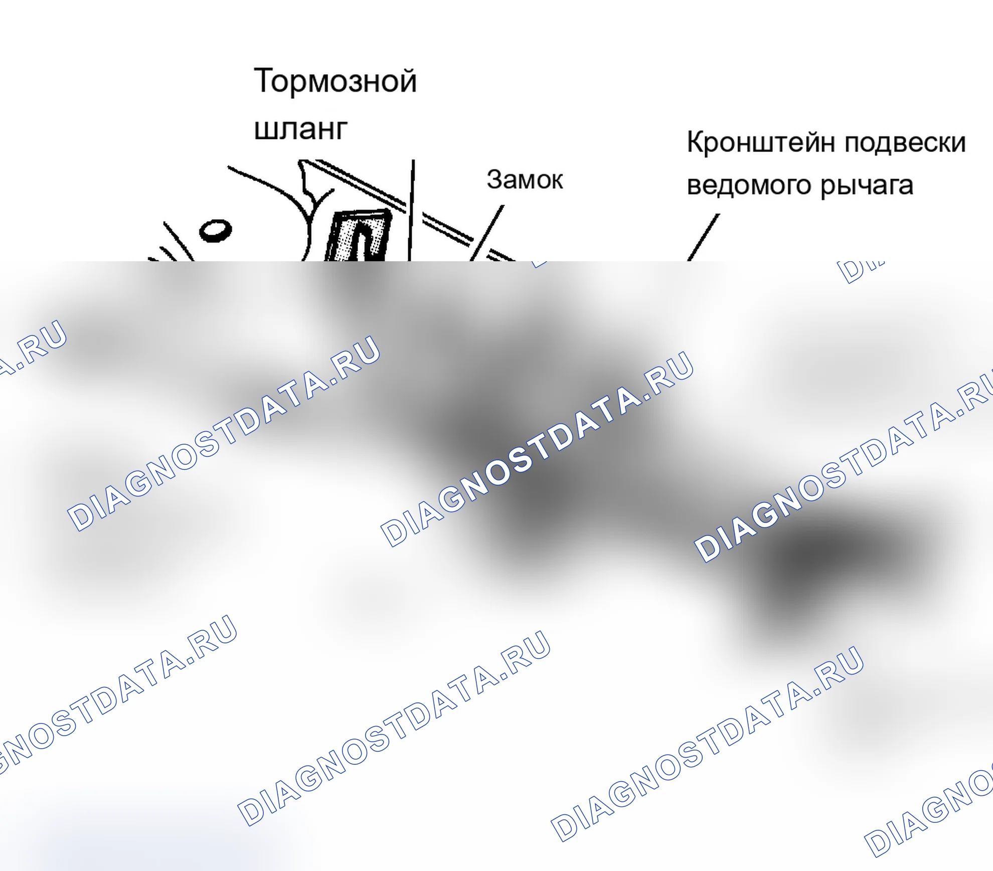 Рис. 2: Демонтаж. Chrysler New Yorker XII