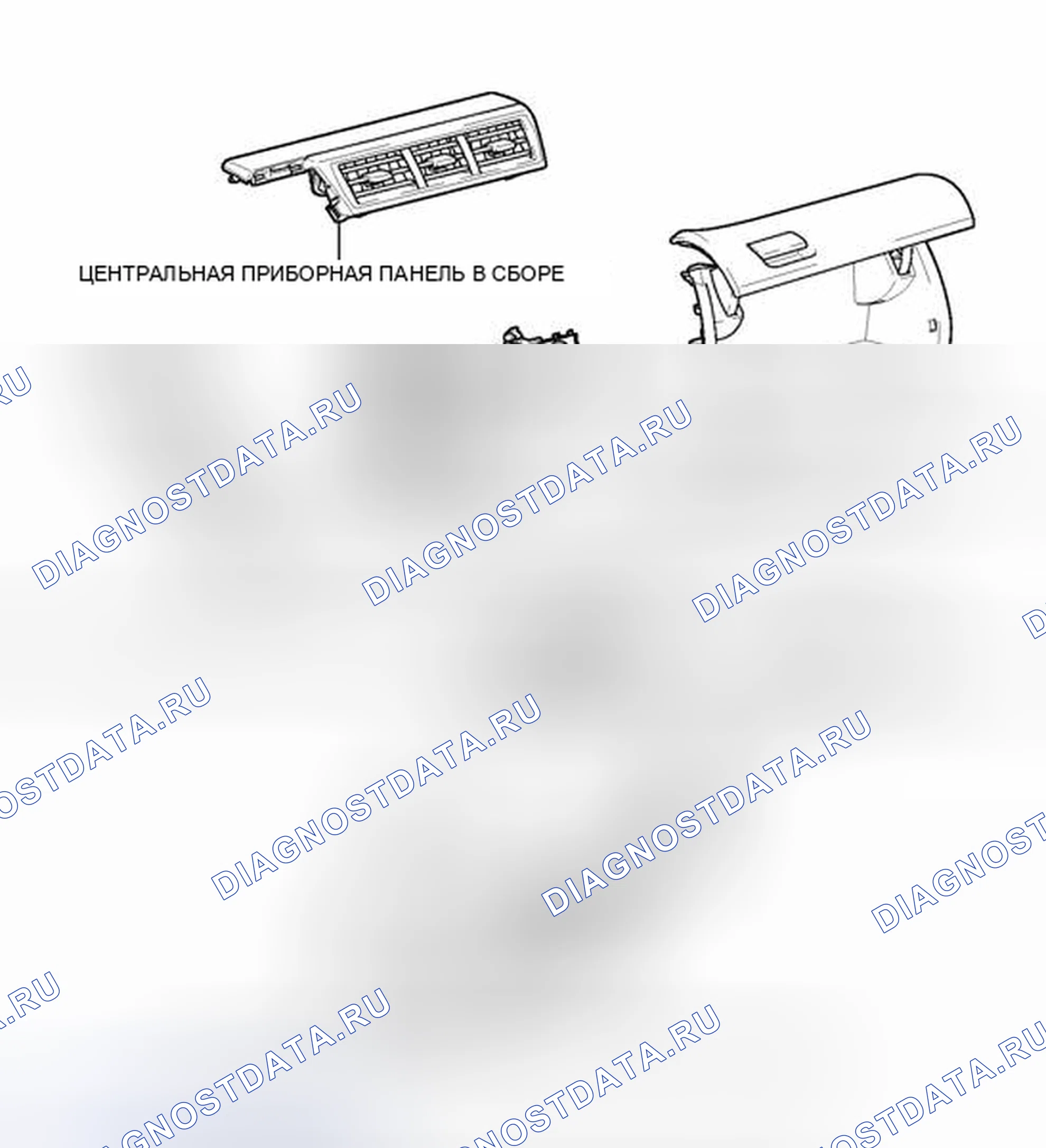 Рис. 181: ИЛЛЮСТРАЦИЯ. Toyota Prius V I