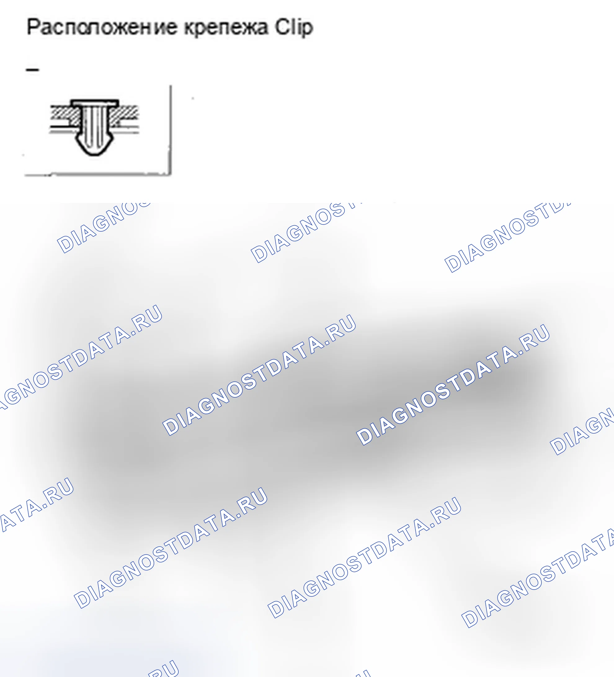 Рис. 10: Замена крышки капота. Acura ZDX I