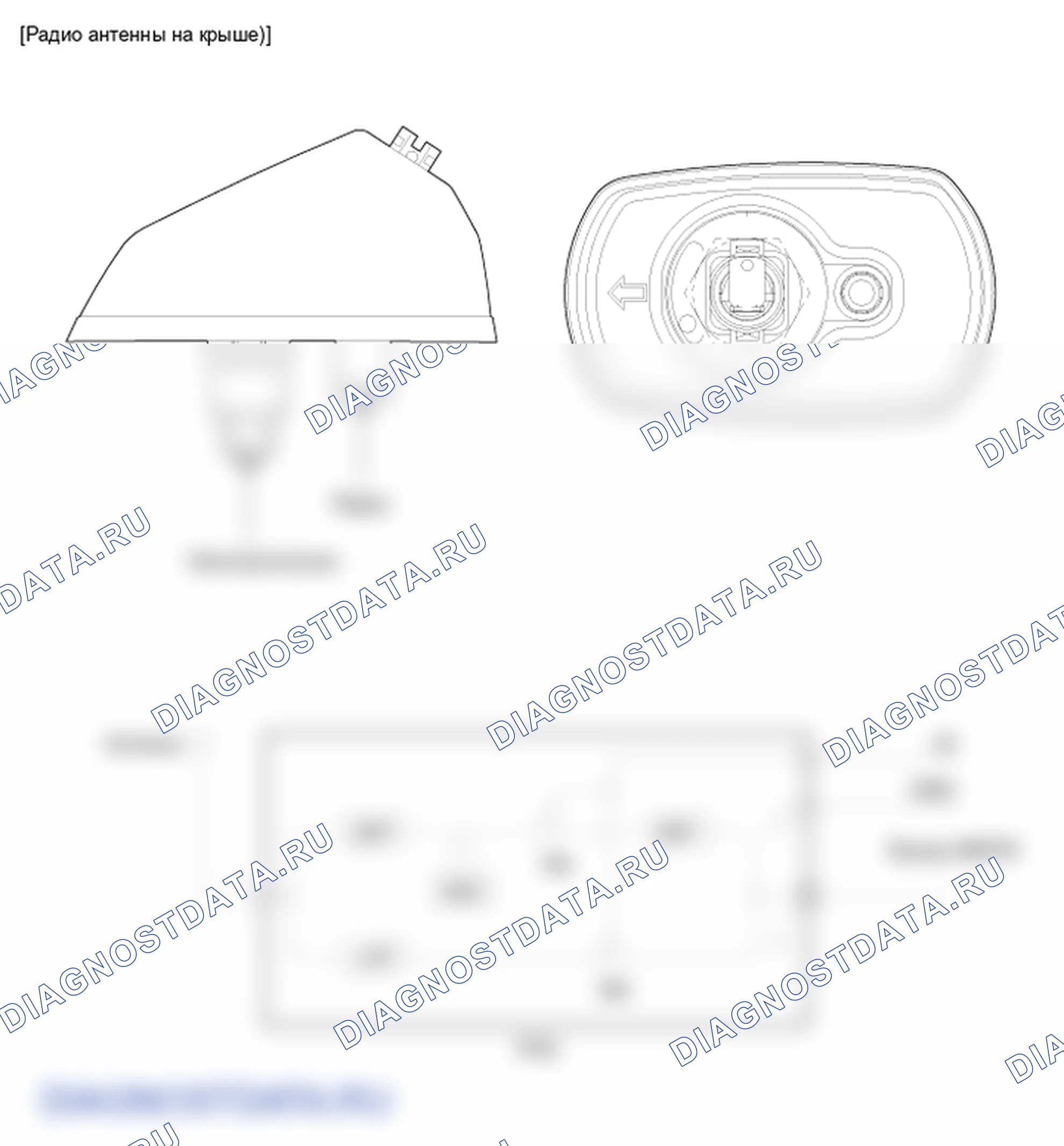 Детали антенны. Hyundai ix35 EL