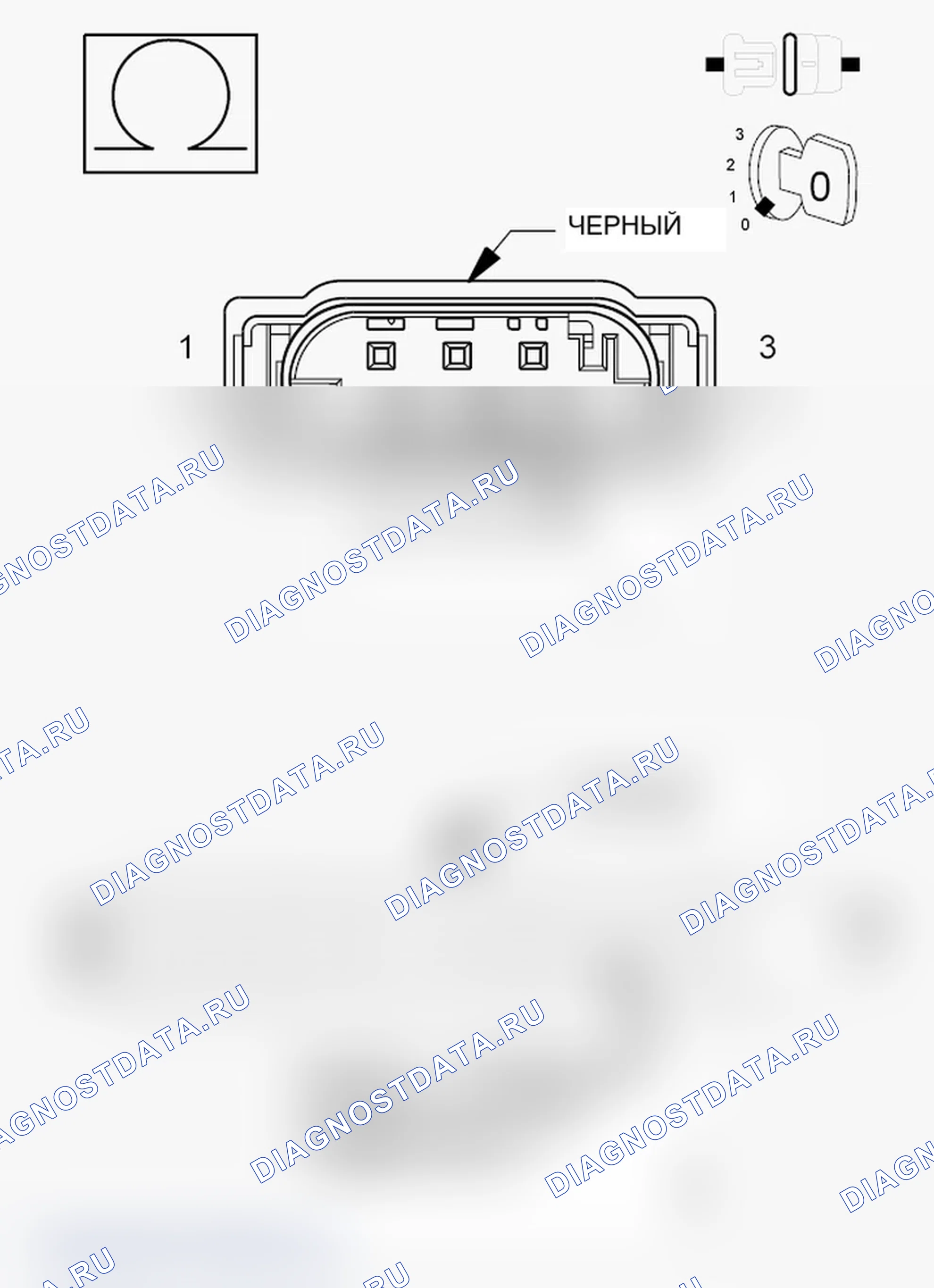 Рис. 89: ДИАГНОСТИЧЕСКИЙ ТЕСТ. Jeep Grand Cherokee WK2