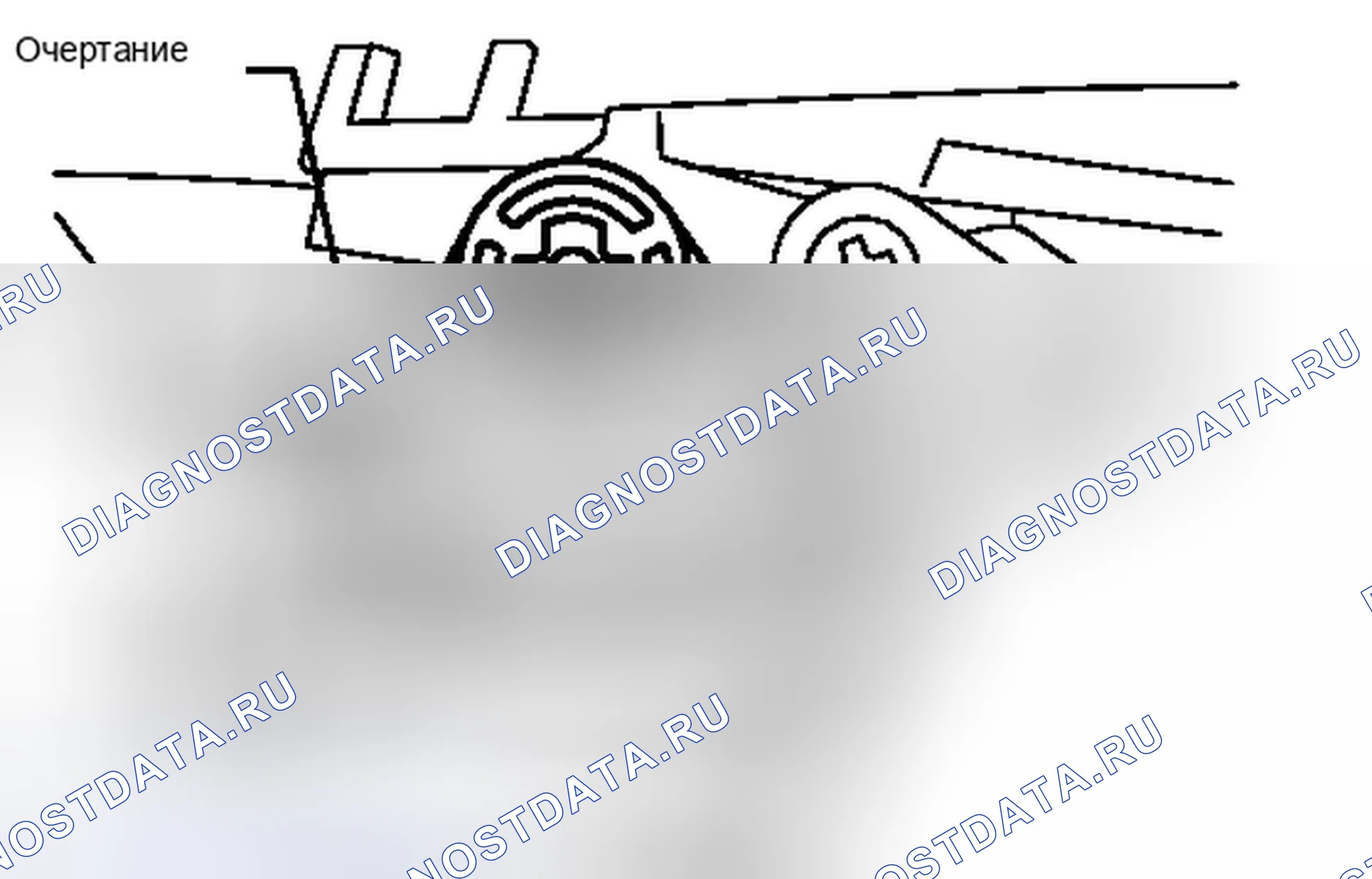 Рис. 86. Honda Accord IV