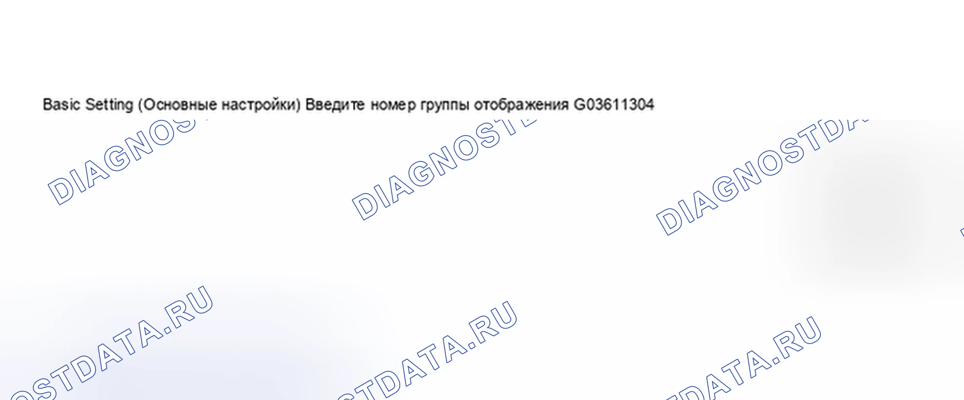 Рис. 411. Audi A6 C5 рестайлинг