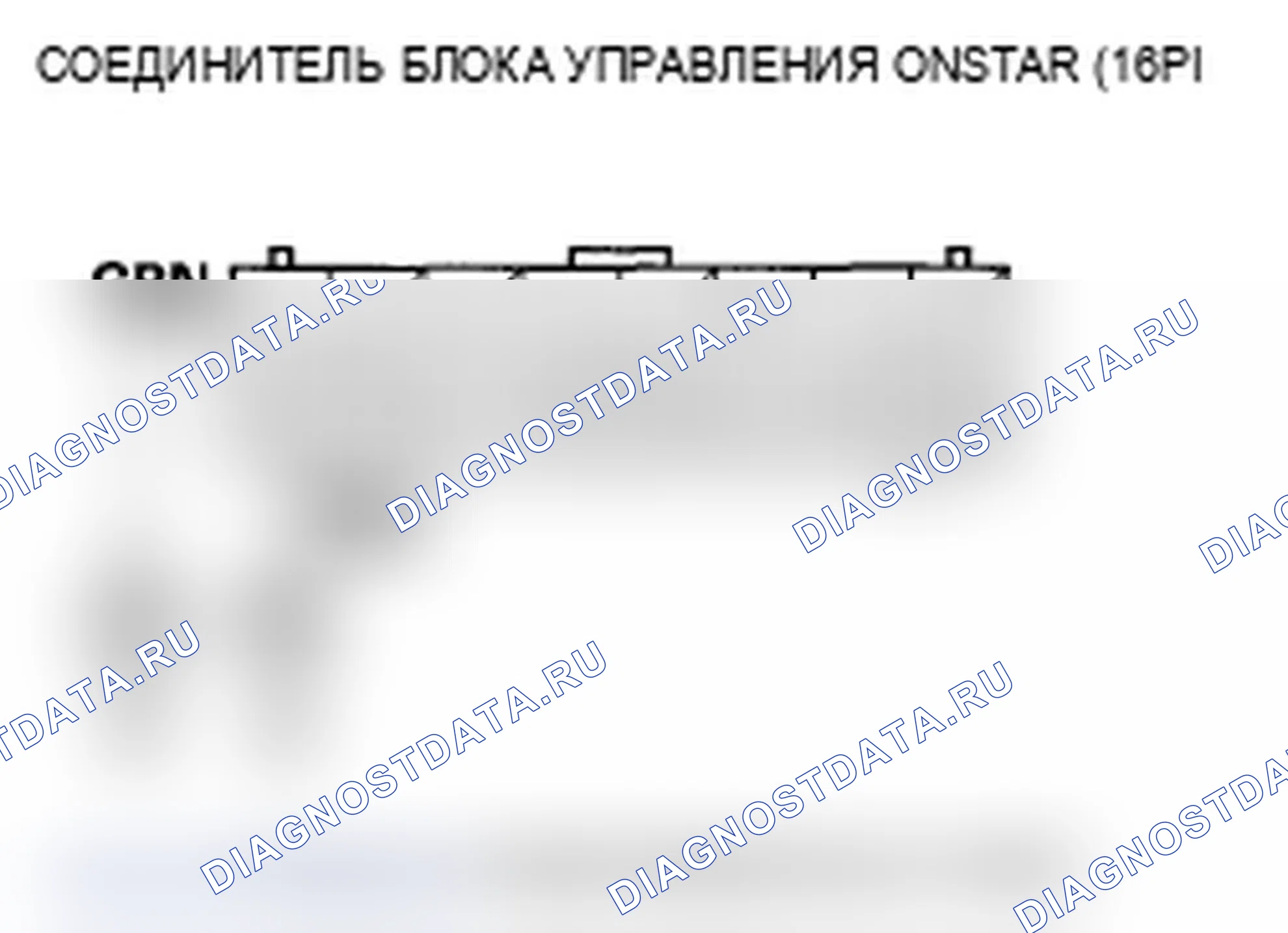 Рис. 176. Acura RL II