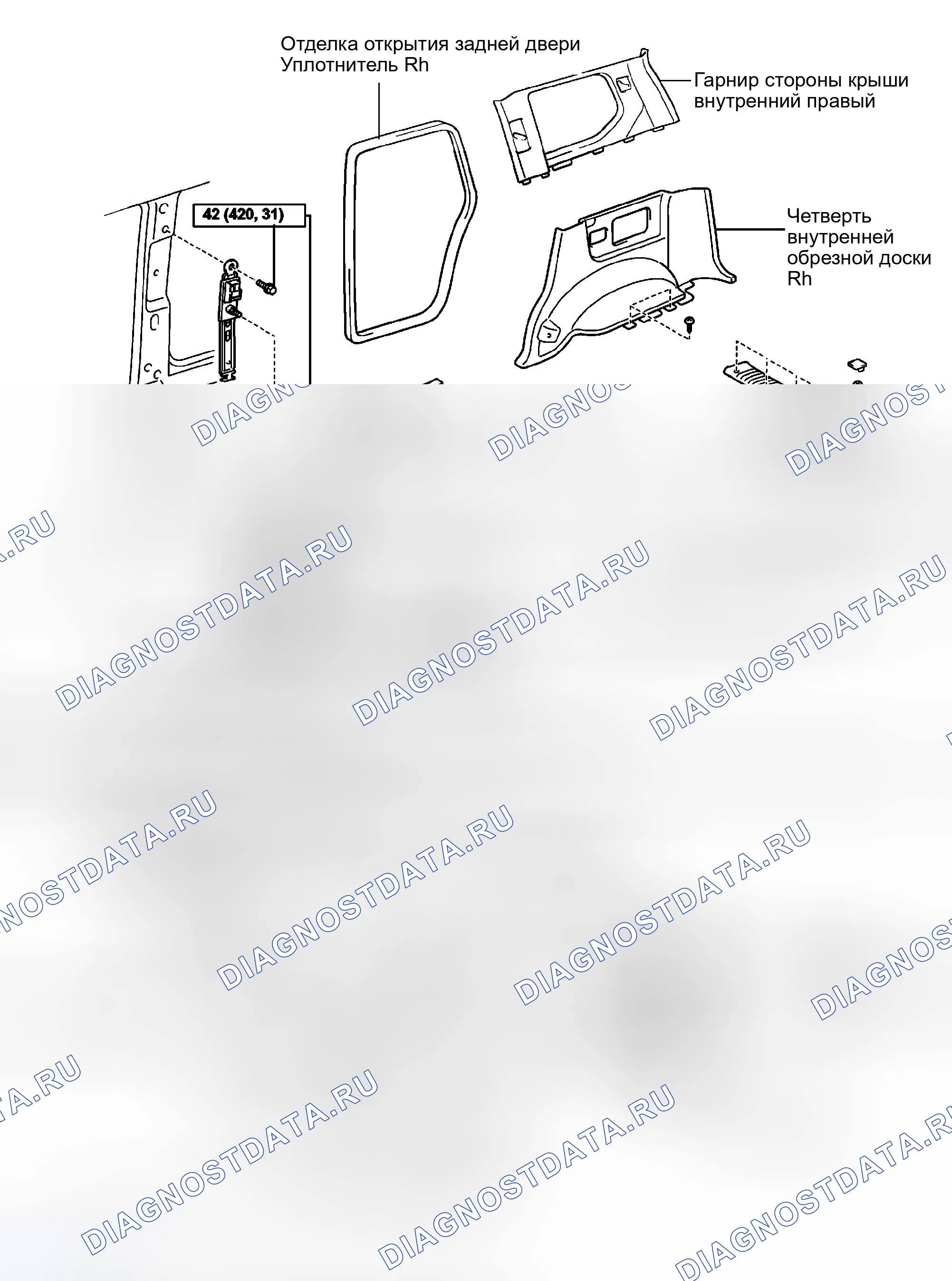 Рис. 54: КОМПОНЕНТЫ. Honda Accord VI