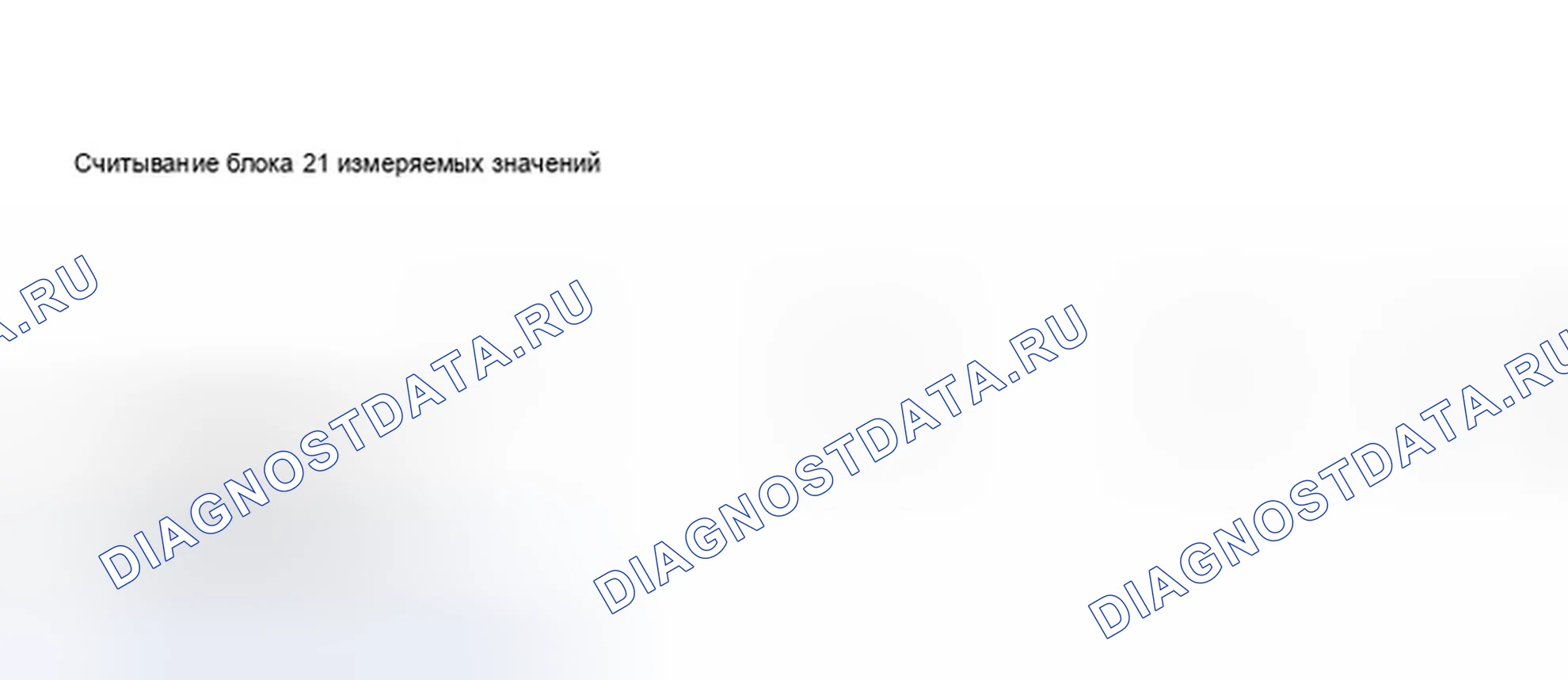 Рис. 174: Окно VAG1551 или VAG1552 Scan Tool - положение рычага селектора автоматической коробки передач (3 из 3). Audi A8 D2