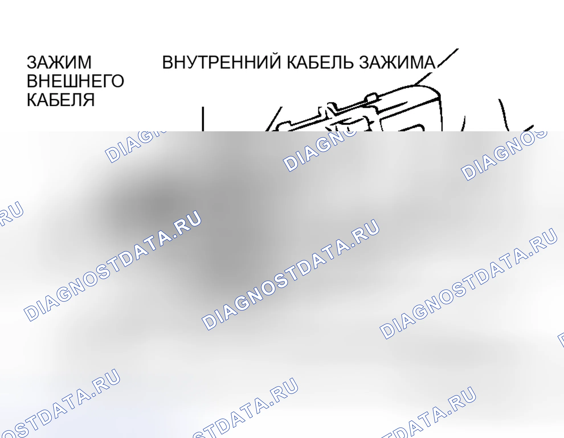 Рис. 45: > > C < < УСТАНОВКА ВНУТРЕННЕЙ РУЧКИ ДВЕРИ. Honda Grace I