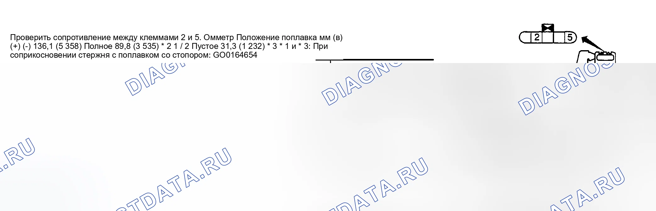 Рис. 481. Nissan Sentra B15