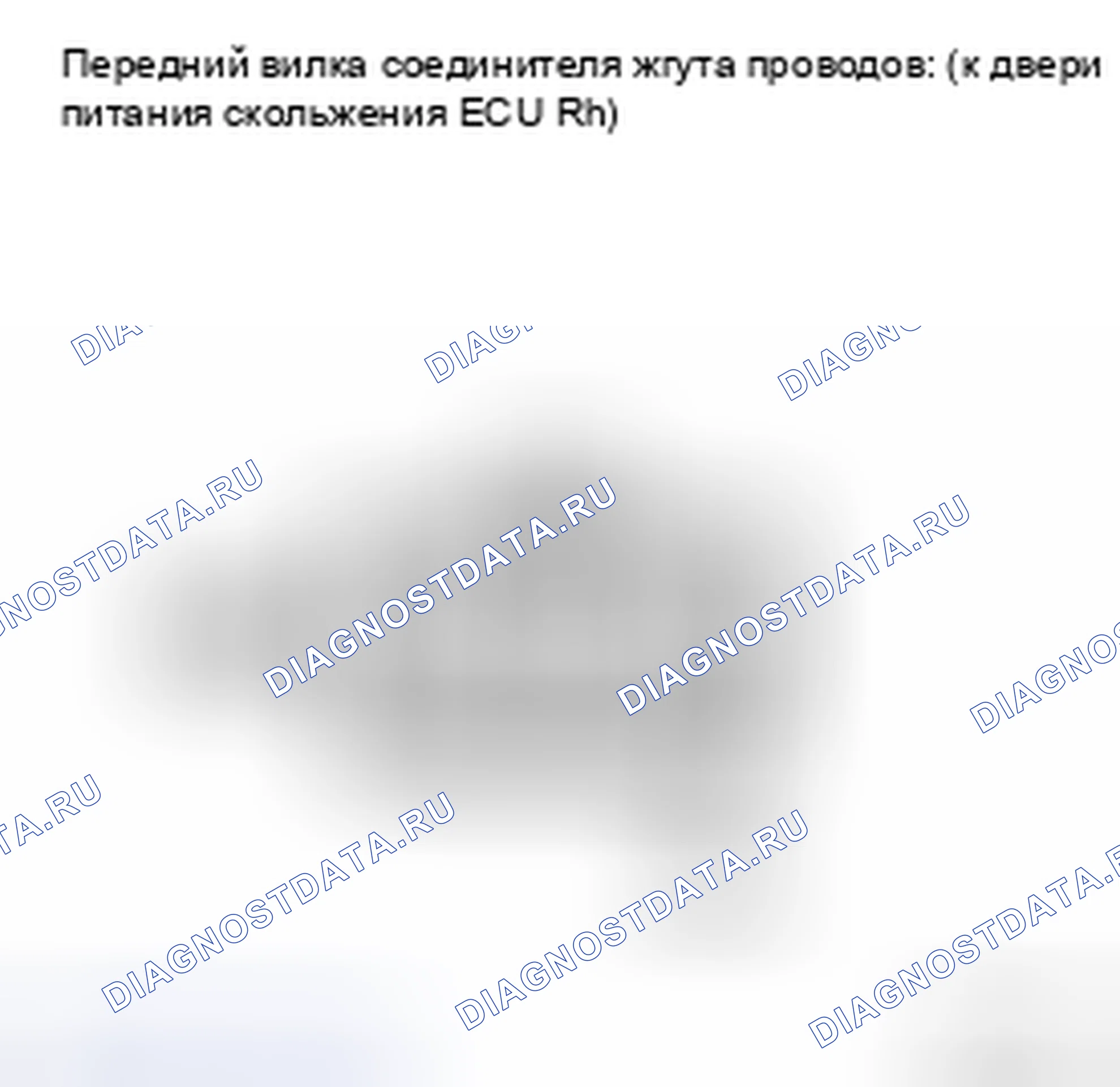 Рис. 104. Toyota Sienna II рестайлинг
