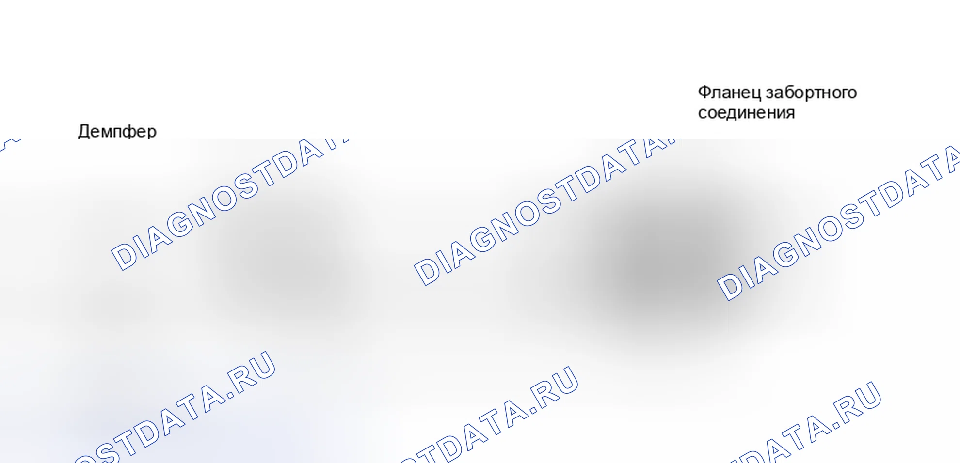 Рис. 3. Toyota Camry V30
