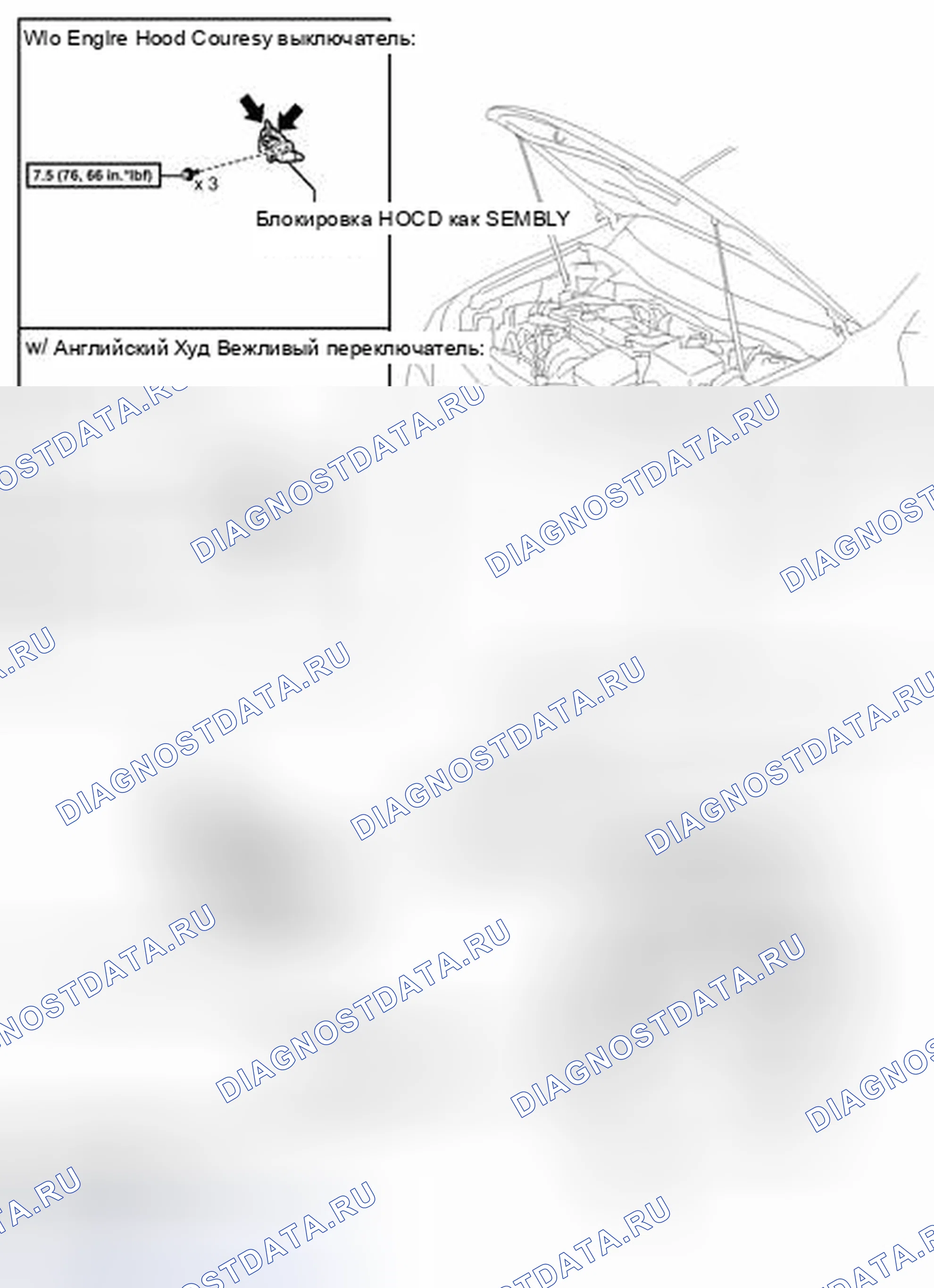 Рис. 158: ИЛЛЮСТРАЦИЯ. Toyota Camry XV50