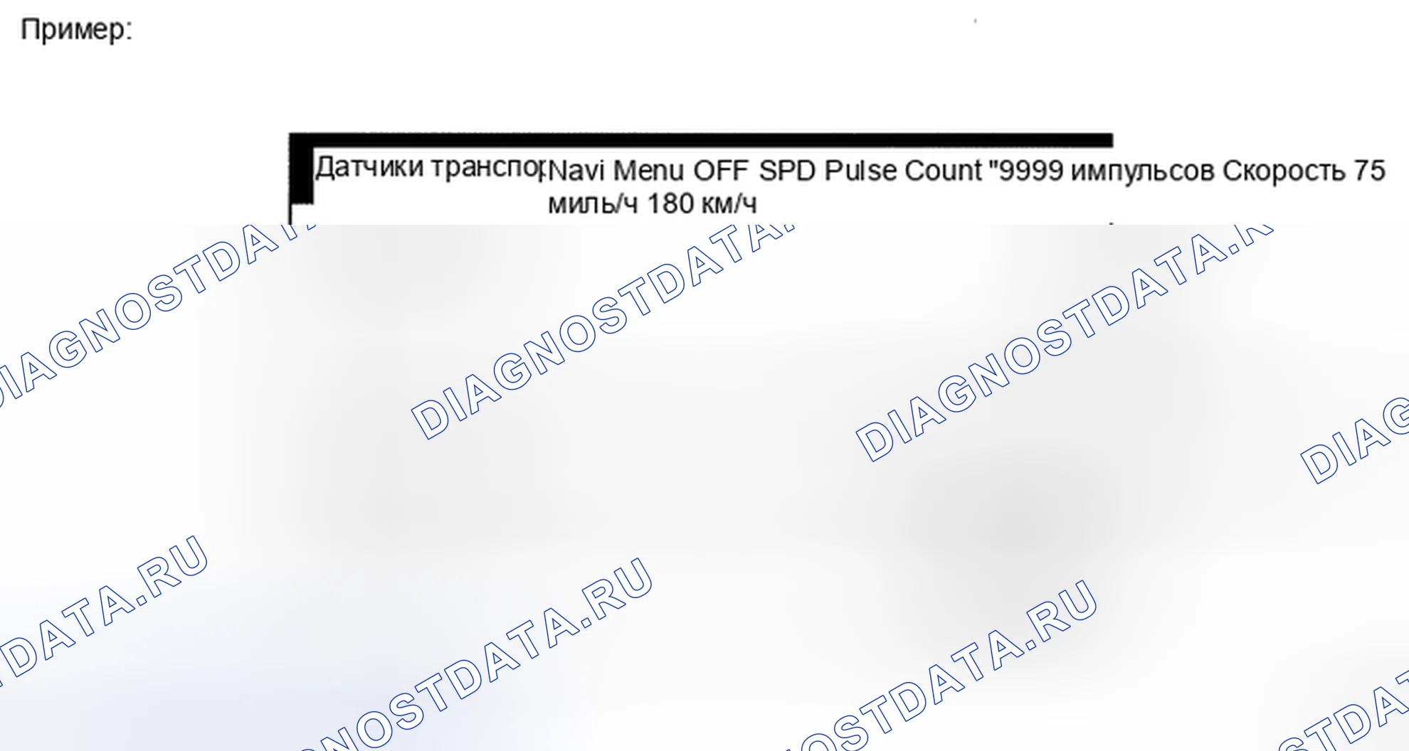 Рис. 21. Toyota Land Cruiser 200