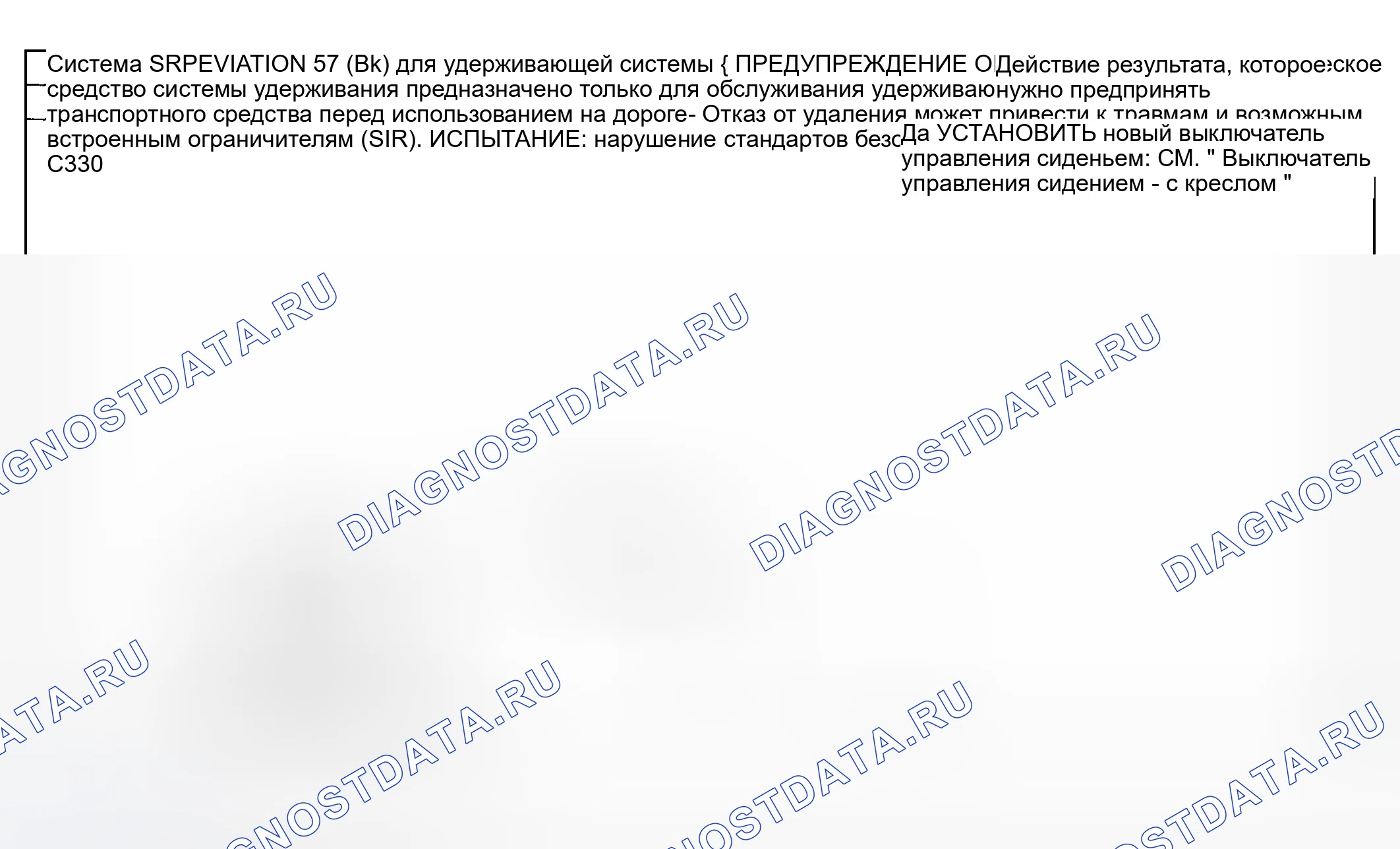 Рис. 211. Ford Pickup F250 Super Duty I