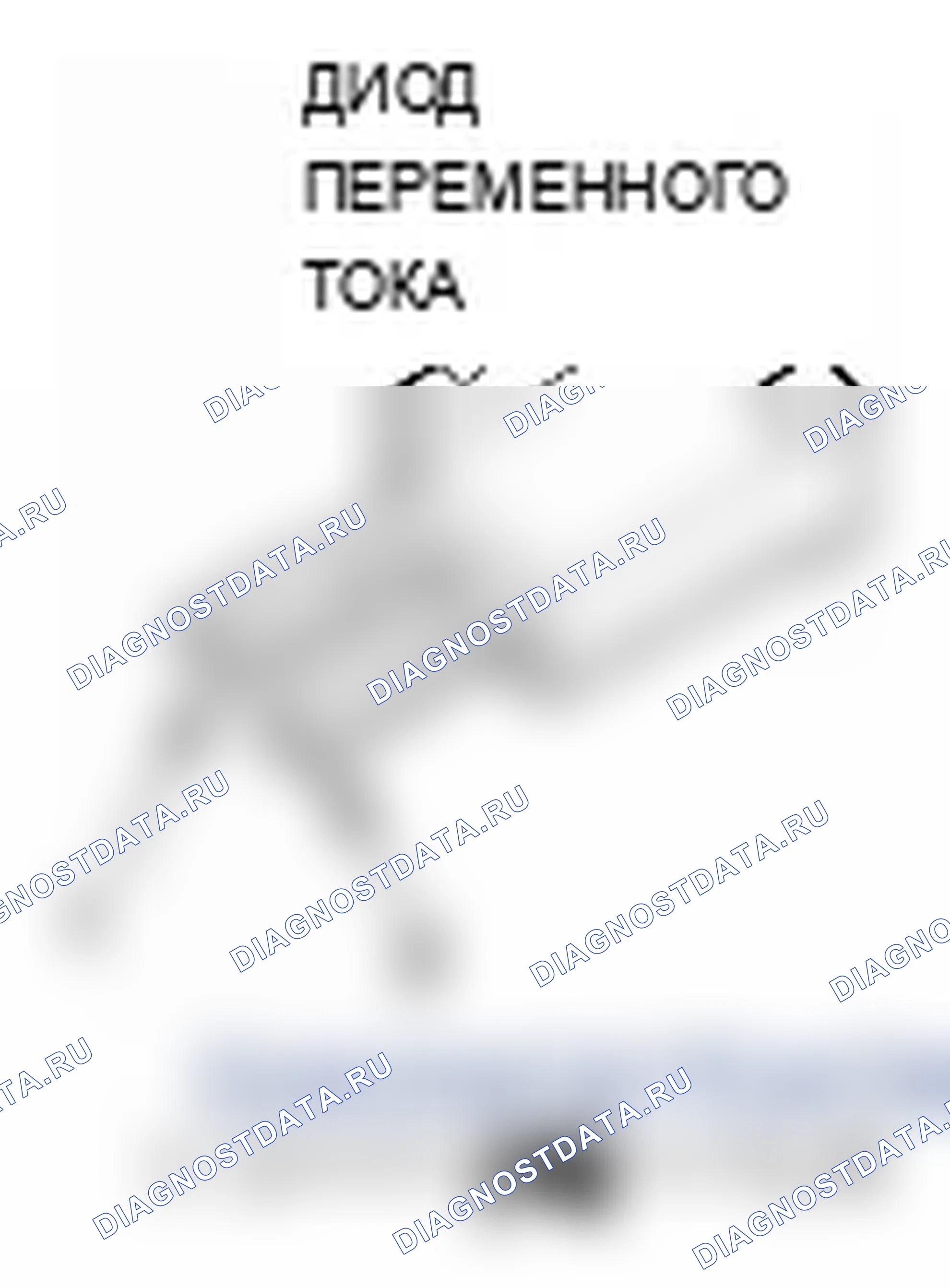Рис. 97. Acura TL III рестайлинг