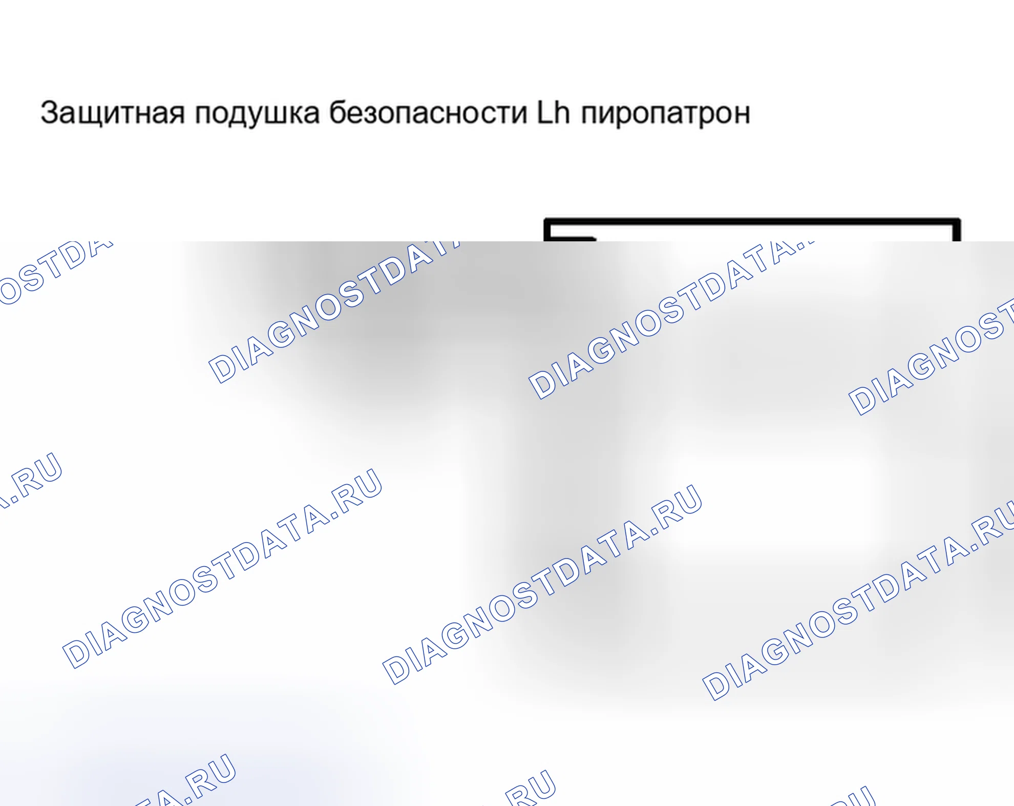 Рис. 301. Toyota Sequoia I рестайлинг