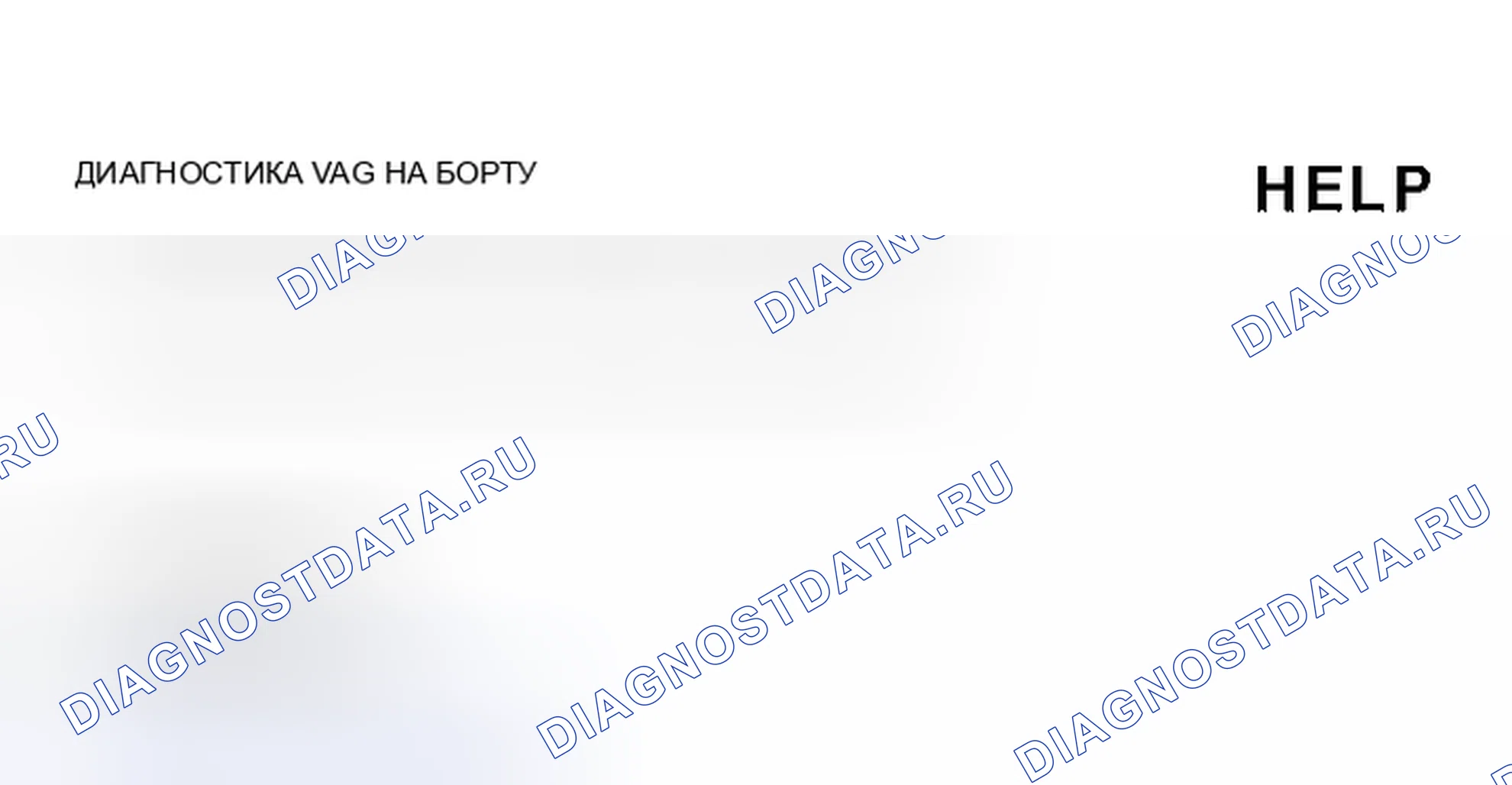 Рис. 58. Audi S8 D2 рестайлинг 2