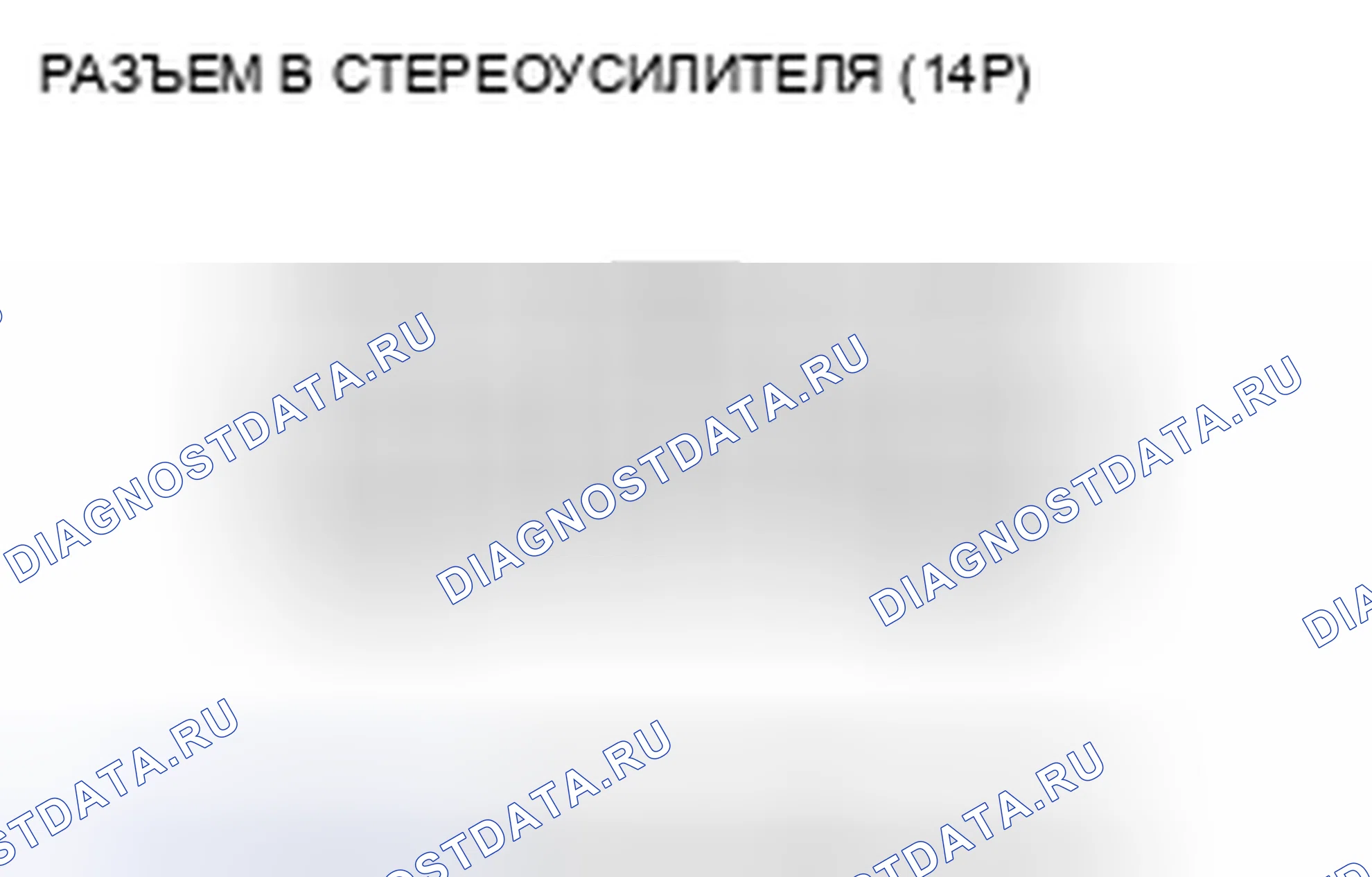 Рис. 110. Honda Civic VIII рестайлинг