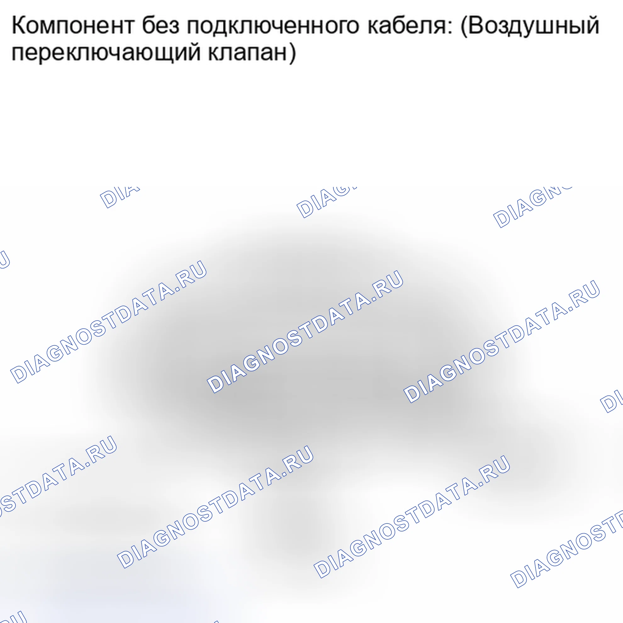 Рис. 921: ПОРЯДОК ВЫПОЛНЕНИЯ РАБОТ. Toyota Tundra II