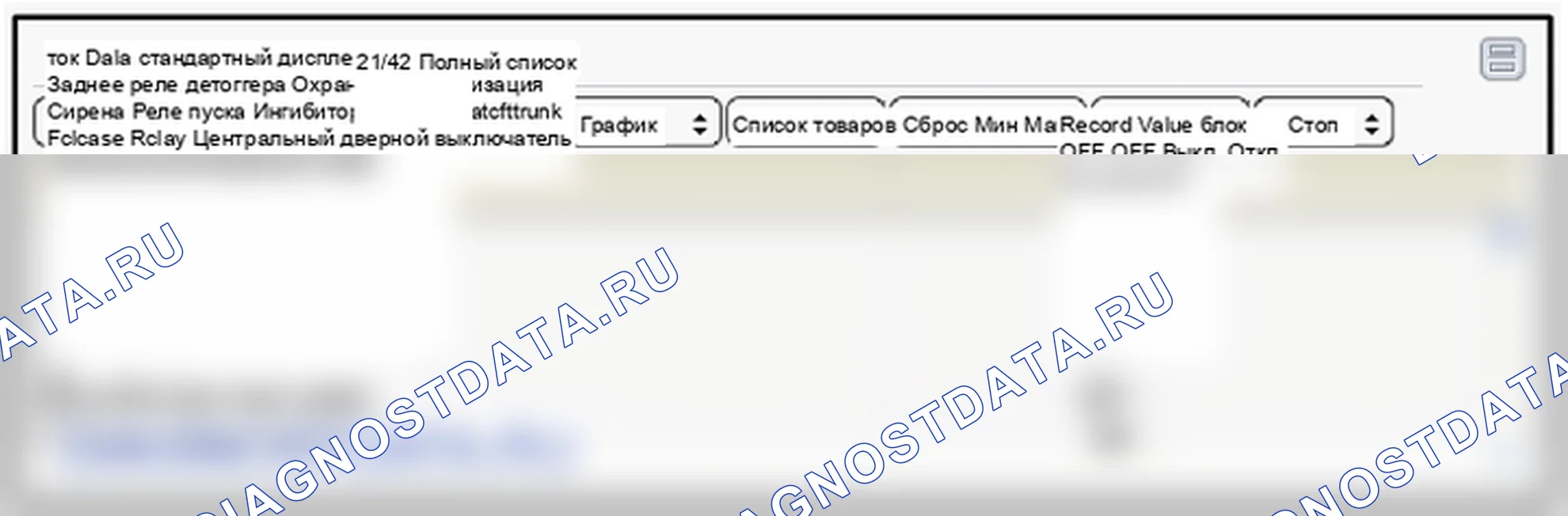 Проверка заднего выключателя стеклопакета. Hyundai Elantra V рестайлинг