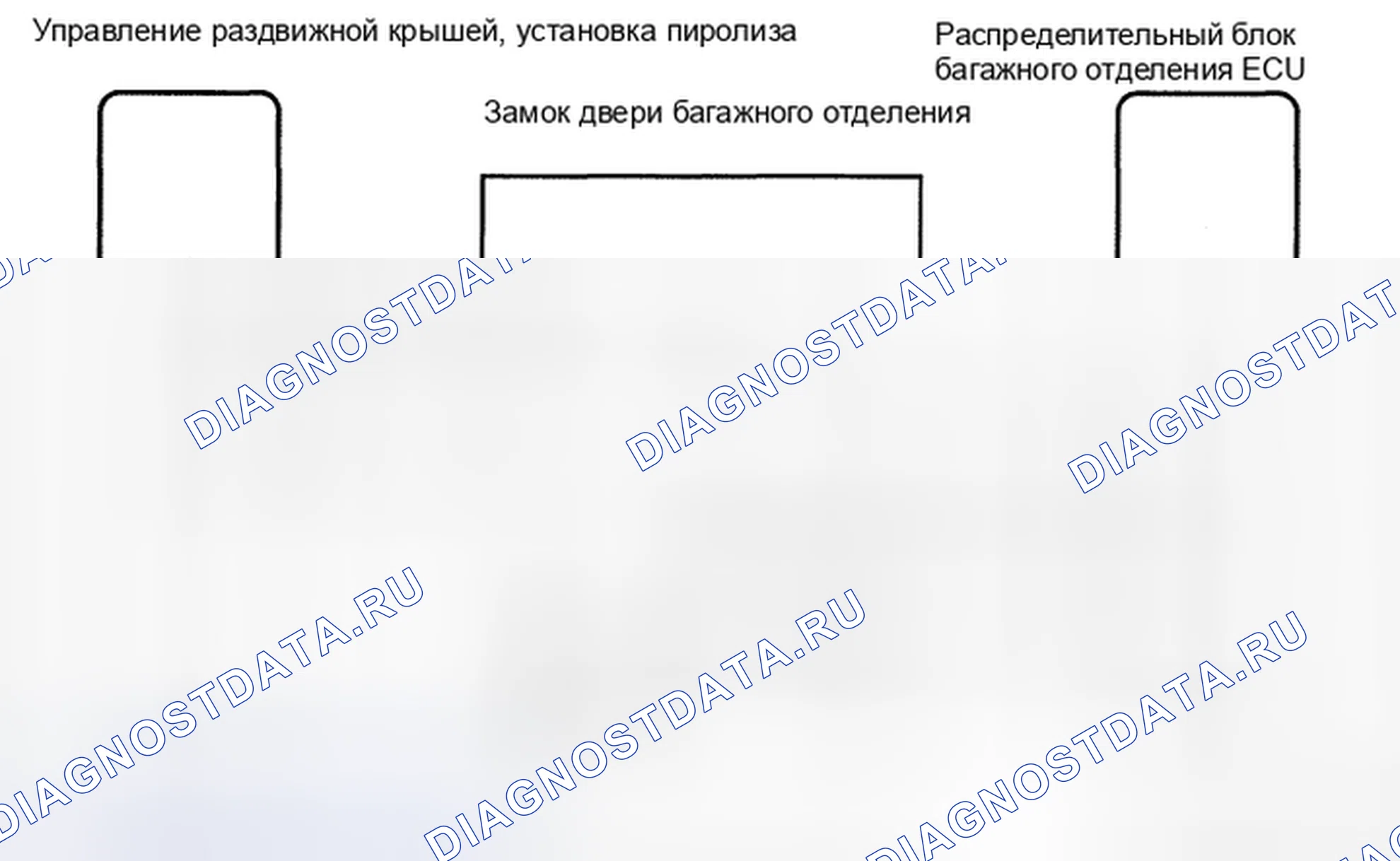 Рис. 134: электросхема. Honda CR-V VI