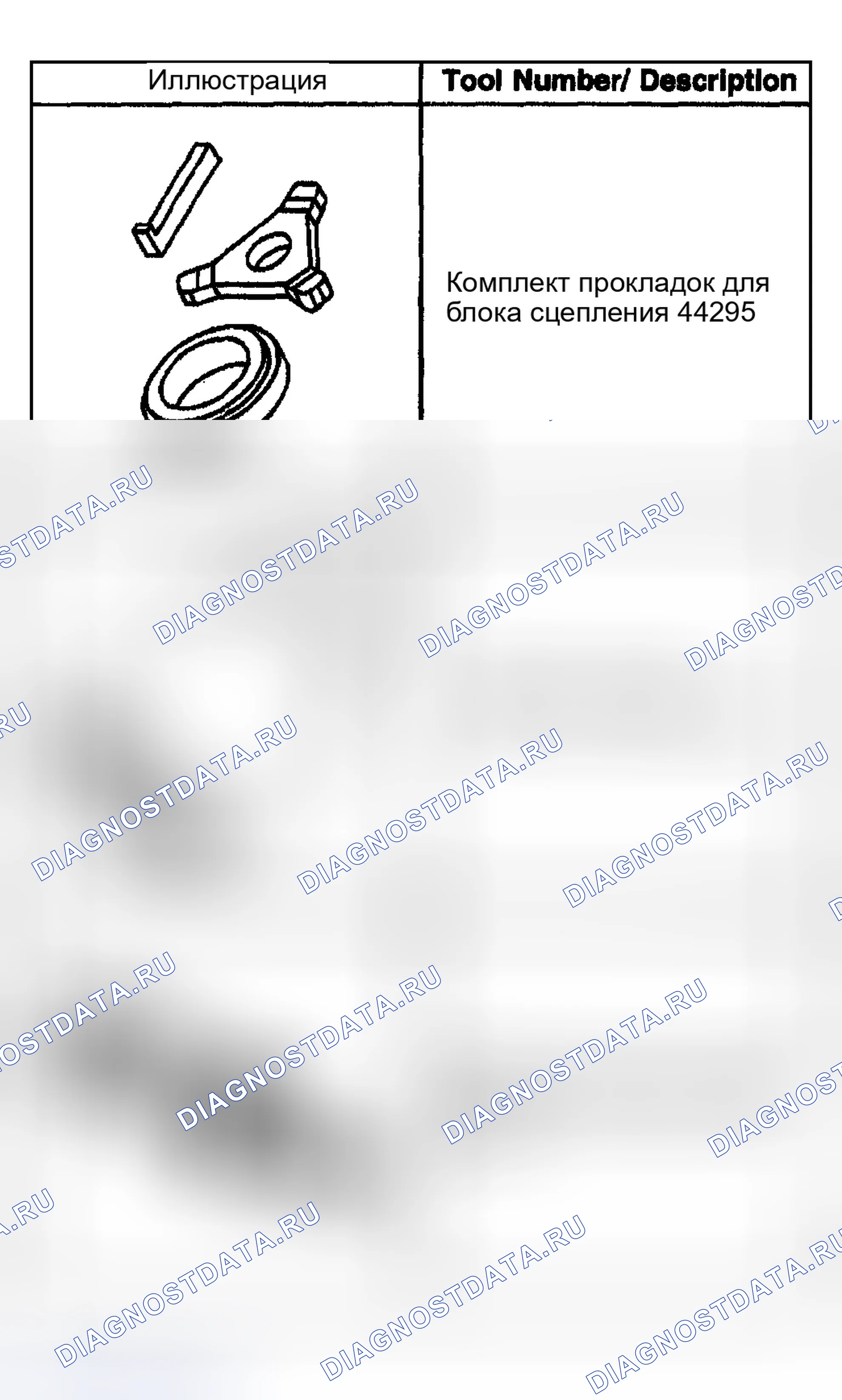 Рис. 289. GMC Sierra 1500 HD 
