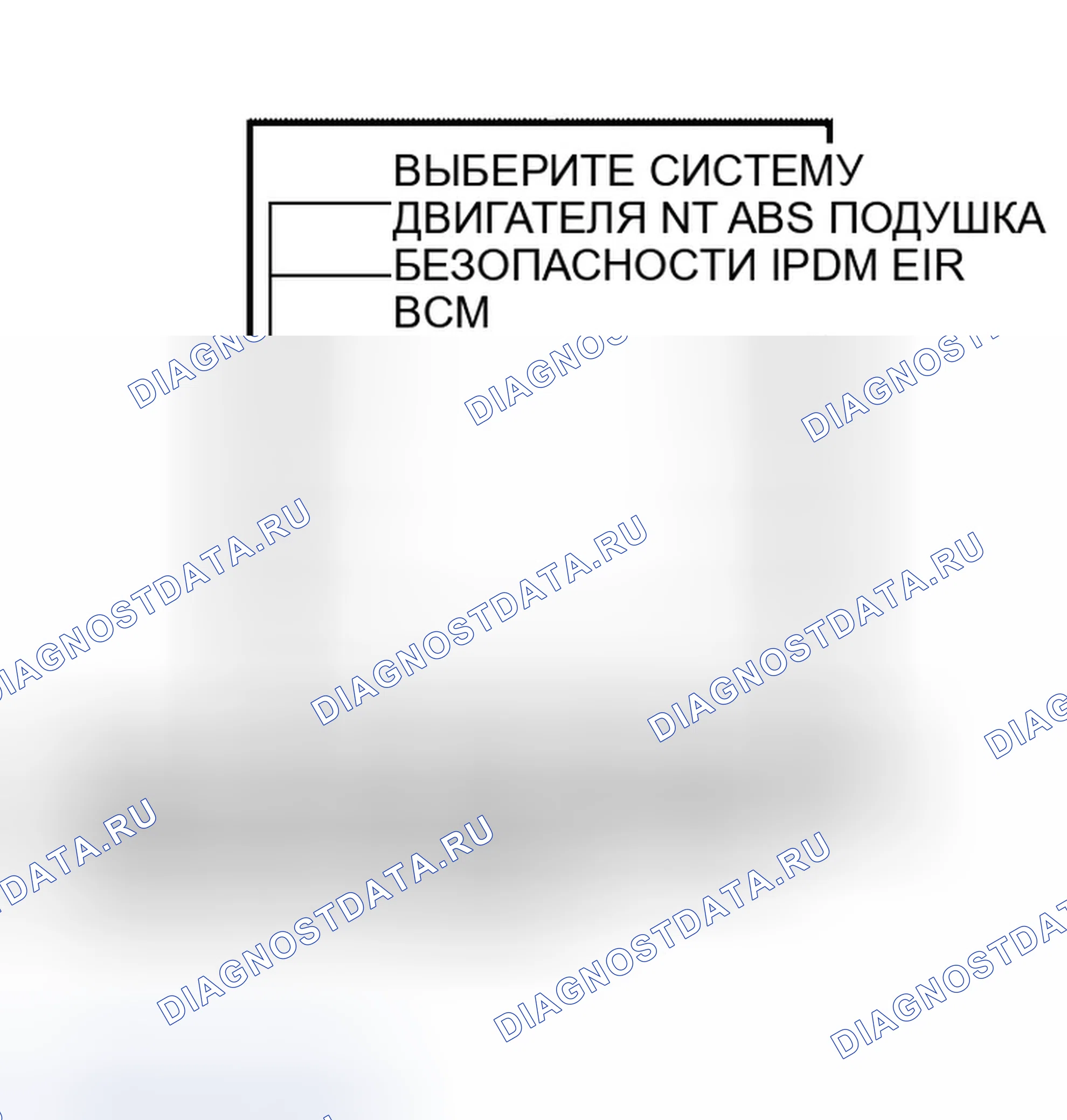 Рис. 71. Infiniti QX56 I