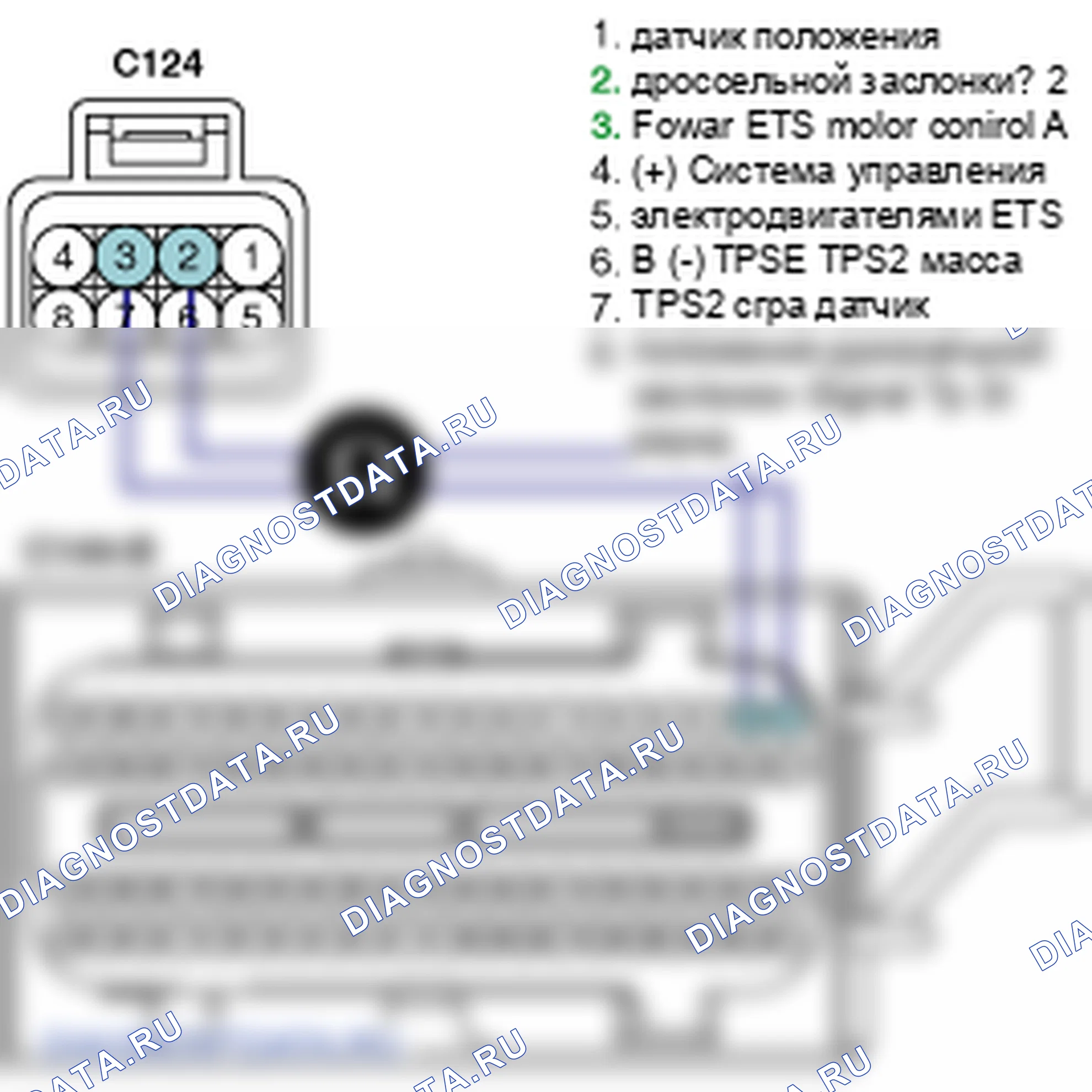 Контроль проводов — P0638. Kia Sorento BL