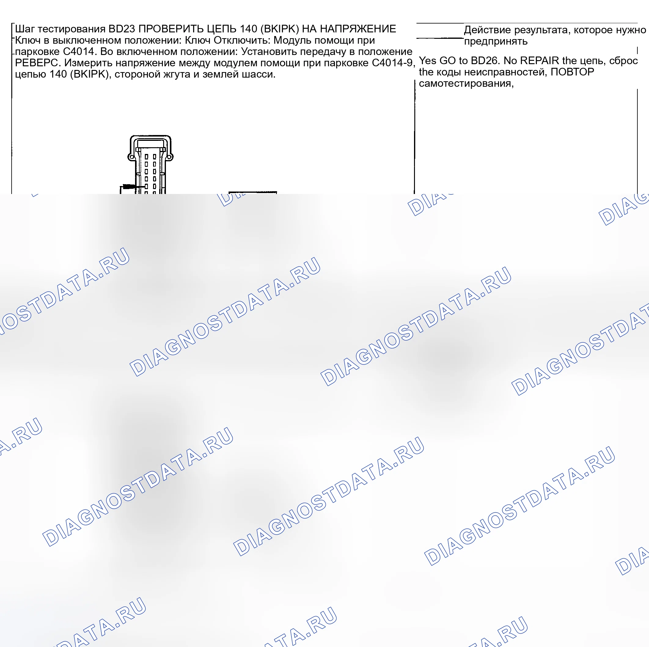 Рис. 222. Mercury Mountaineer II