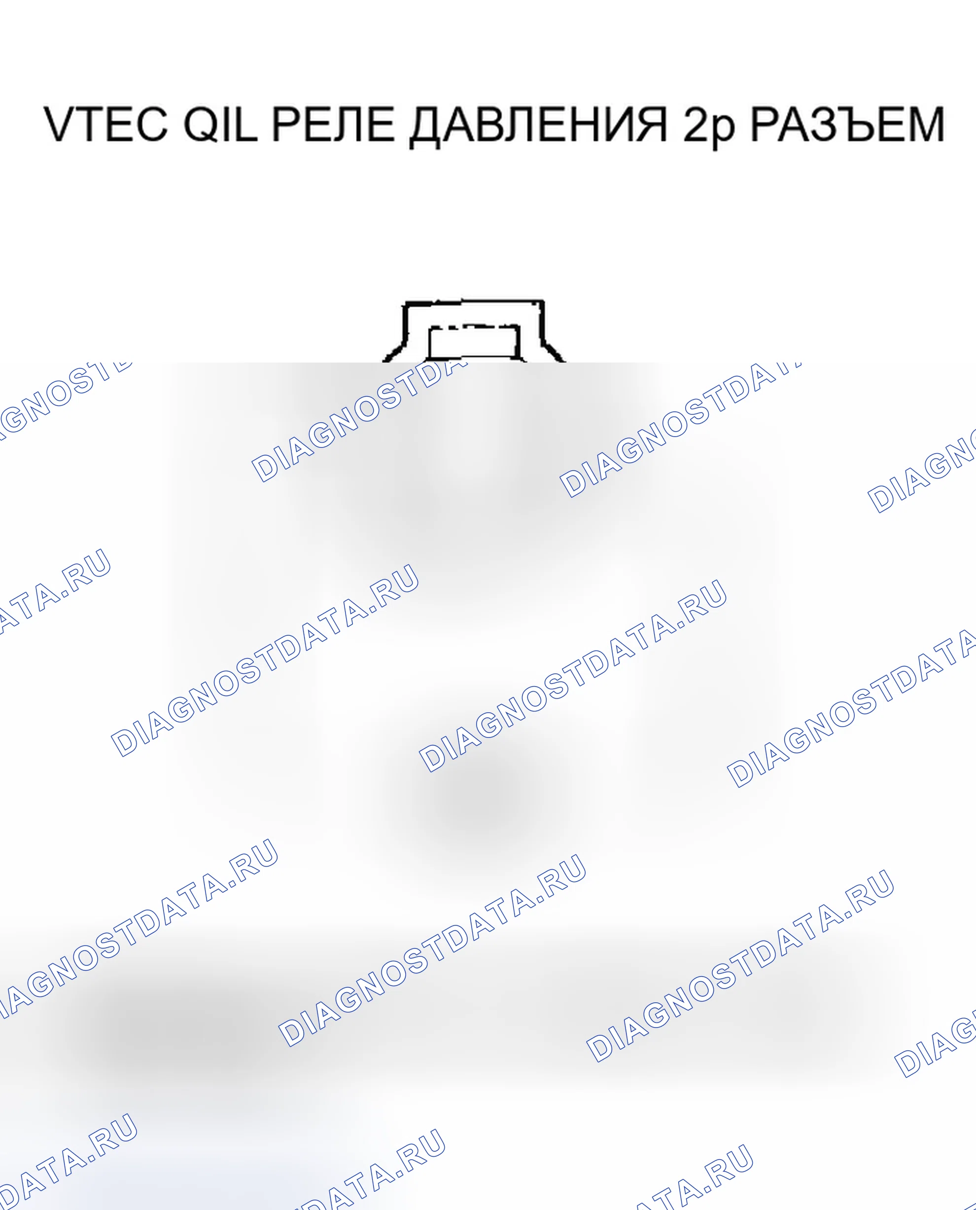 Рис. 163. Honda Pilot I