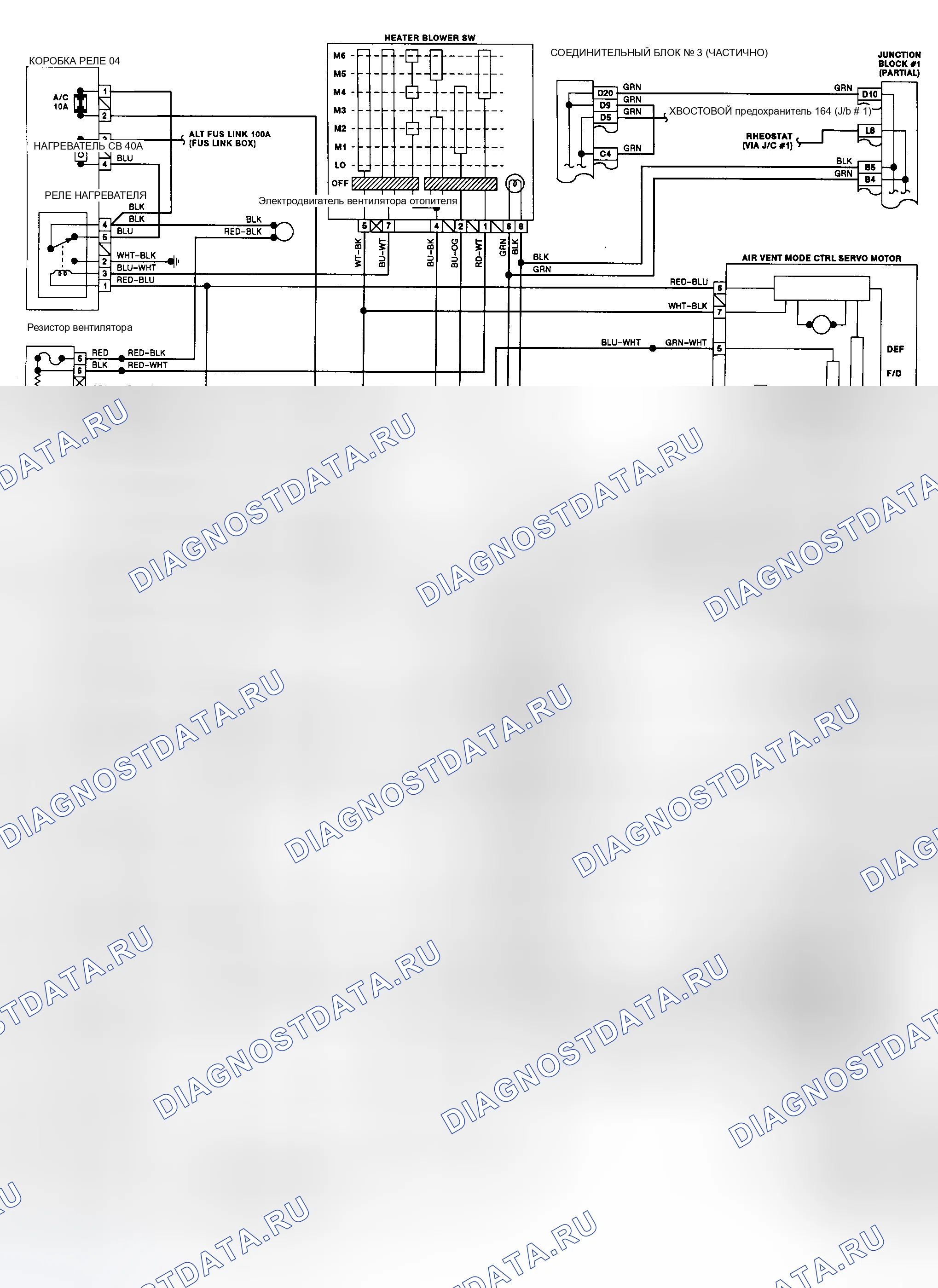 Рис. 2: Схема подключения системы кондиционер-Heat (кнопка Camry 1 из 2). Toyota Camry V30