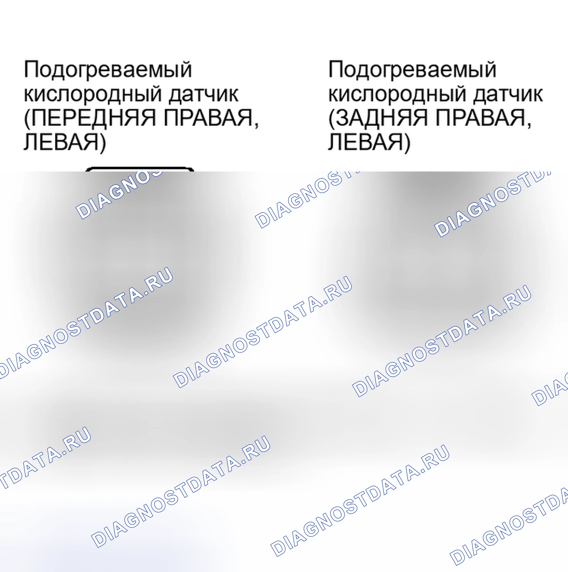 Рис. 391. Mazda MPV II рестайлинг